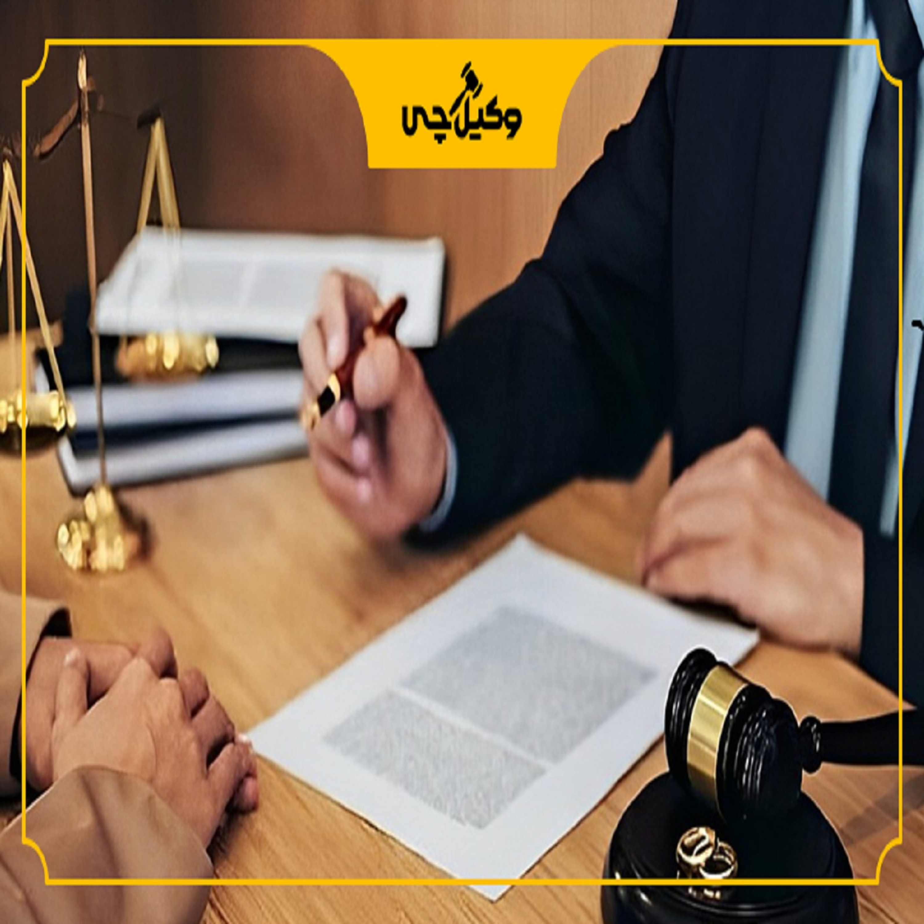 کاور بهترین وکیل طلاق توافقی درکرج