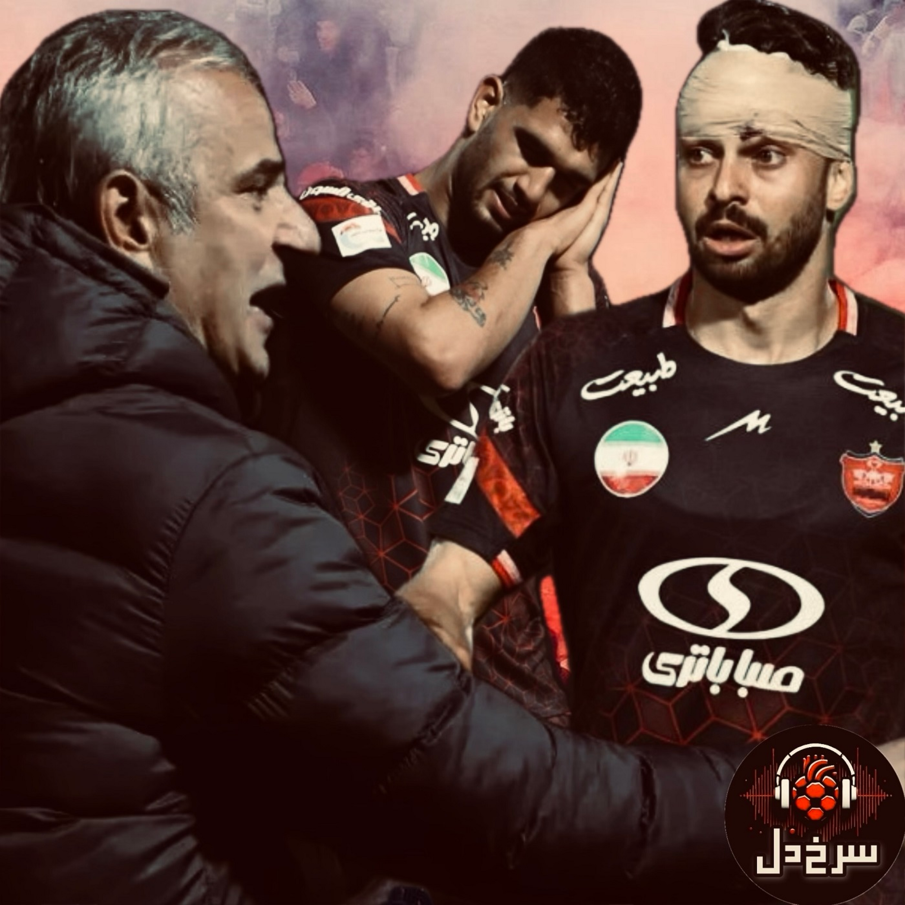 خسته و پربسته ام ای یار؛ چشمک کارتال به جراحی پرسپولیسِ از پا افتاده || پادکست سرخ دل episode artwork
