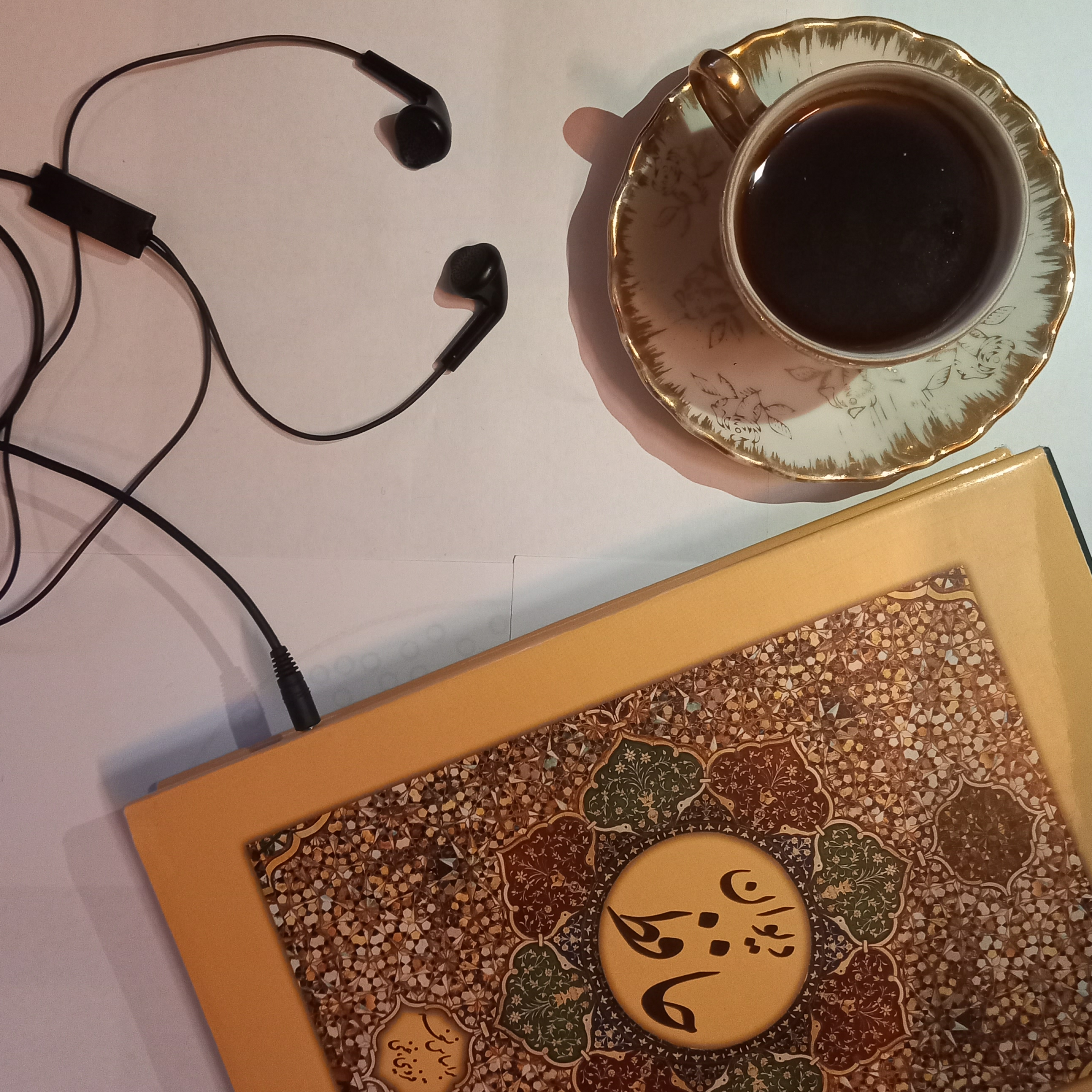کاور دیوان حافظ