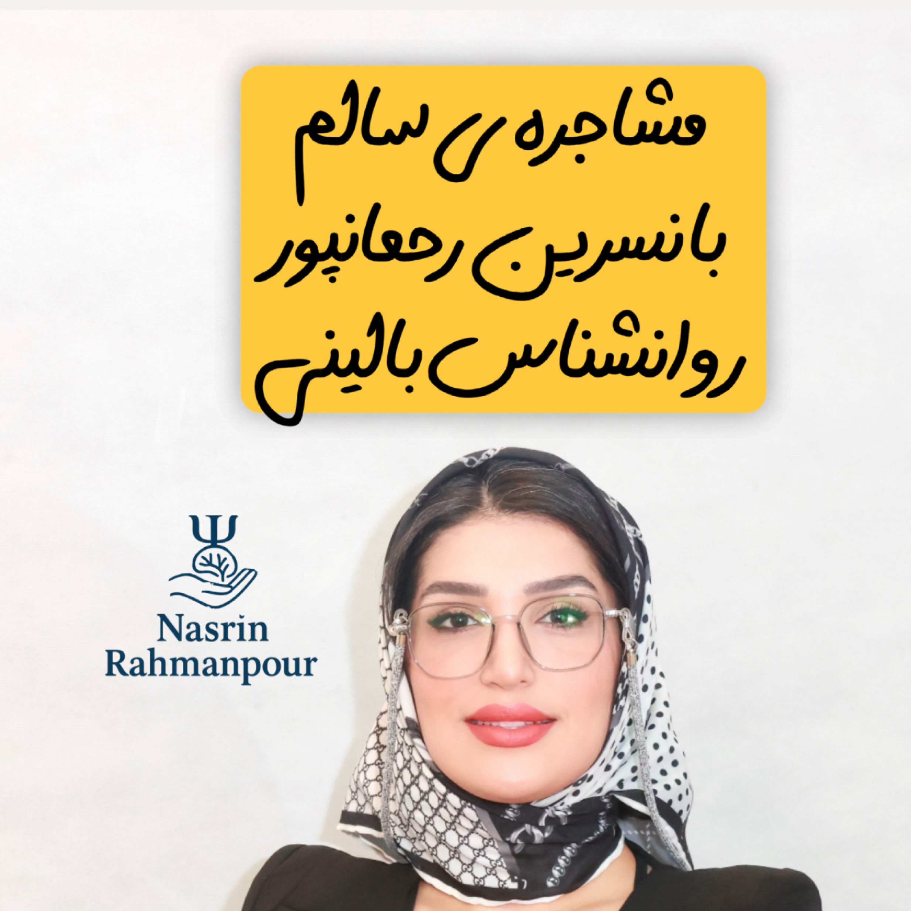 کاور مشاجره ی سالم
