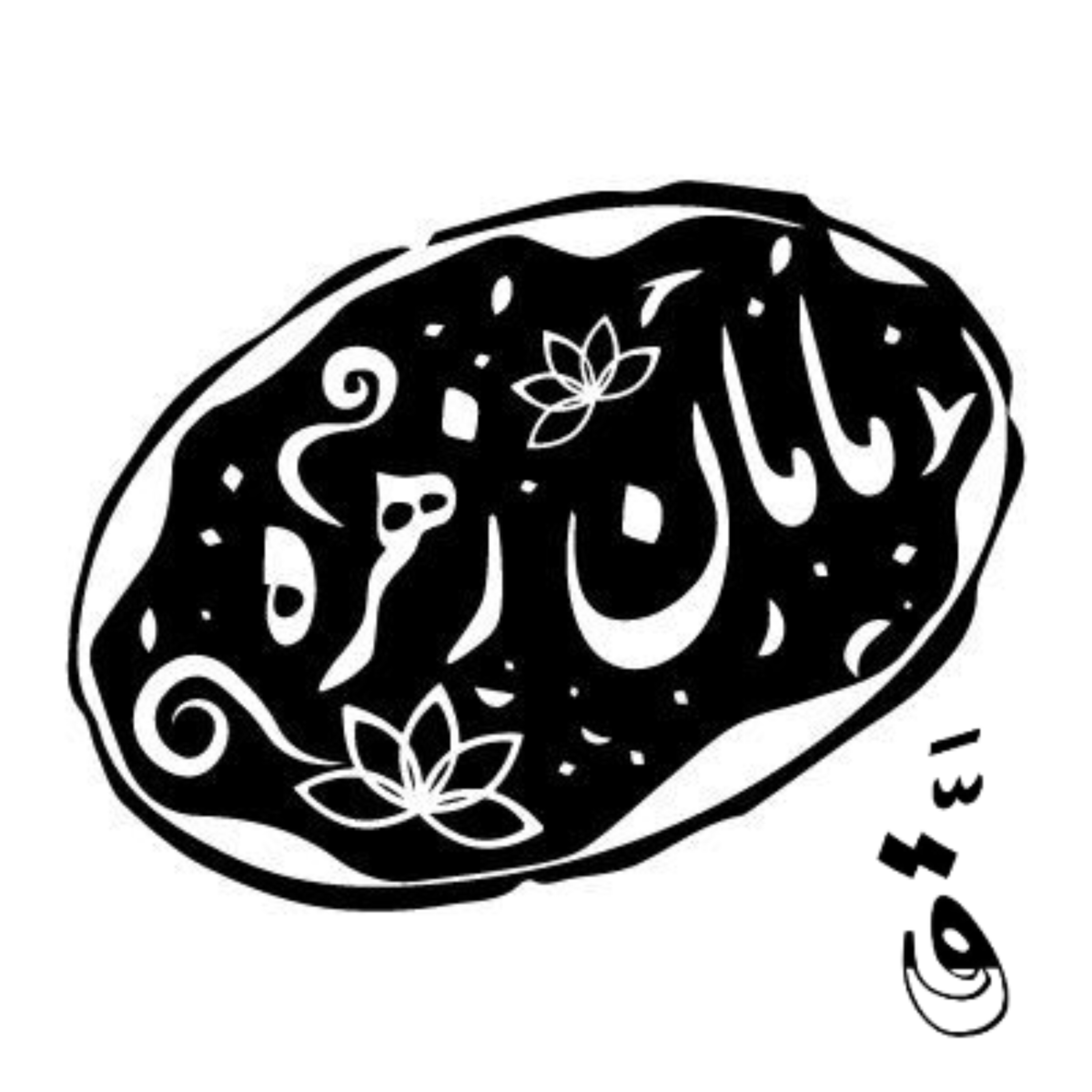 کاور قند