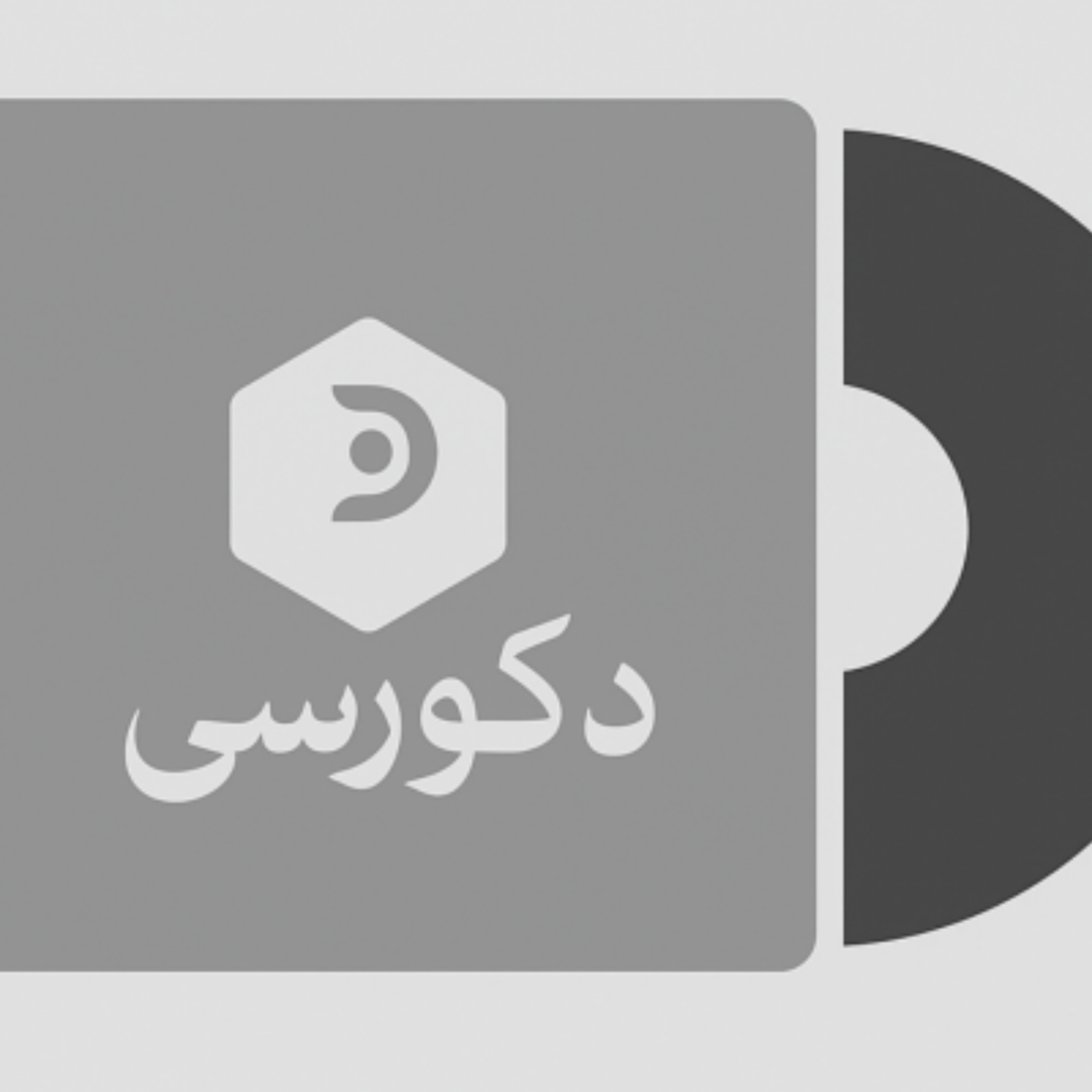 کاور تزیین دیوار پشت تلویزیون