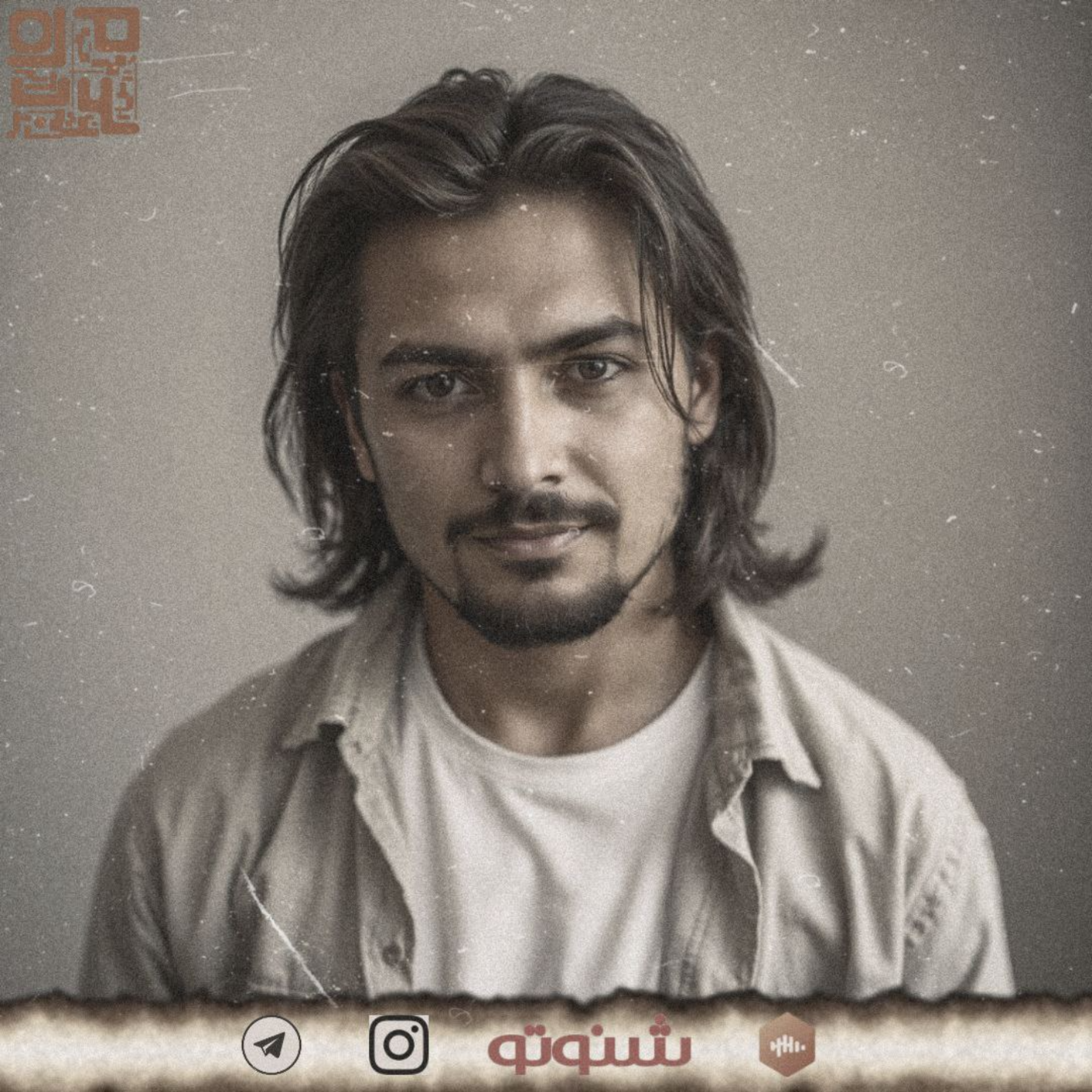 کاور زیر و رو/قسمت پنجم