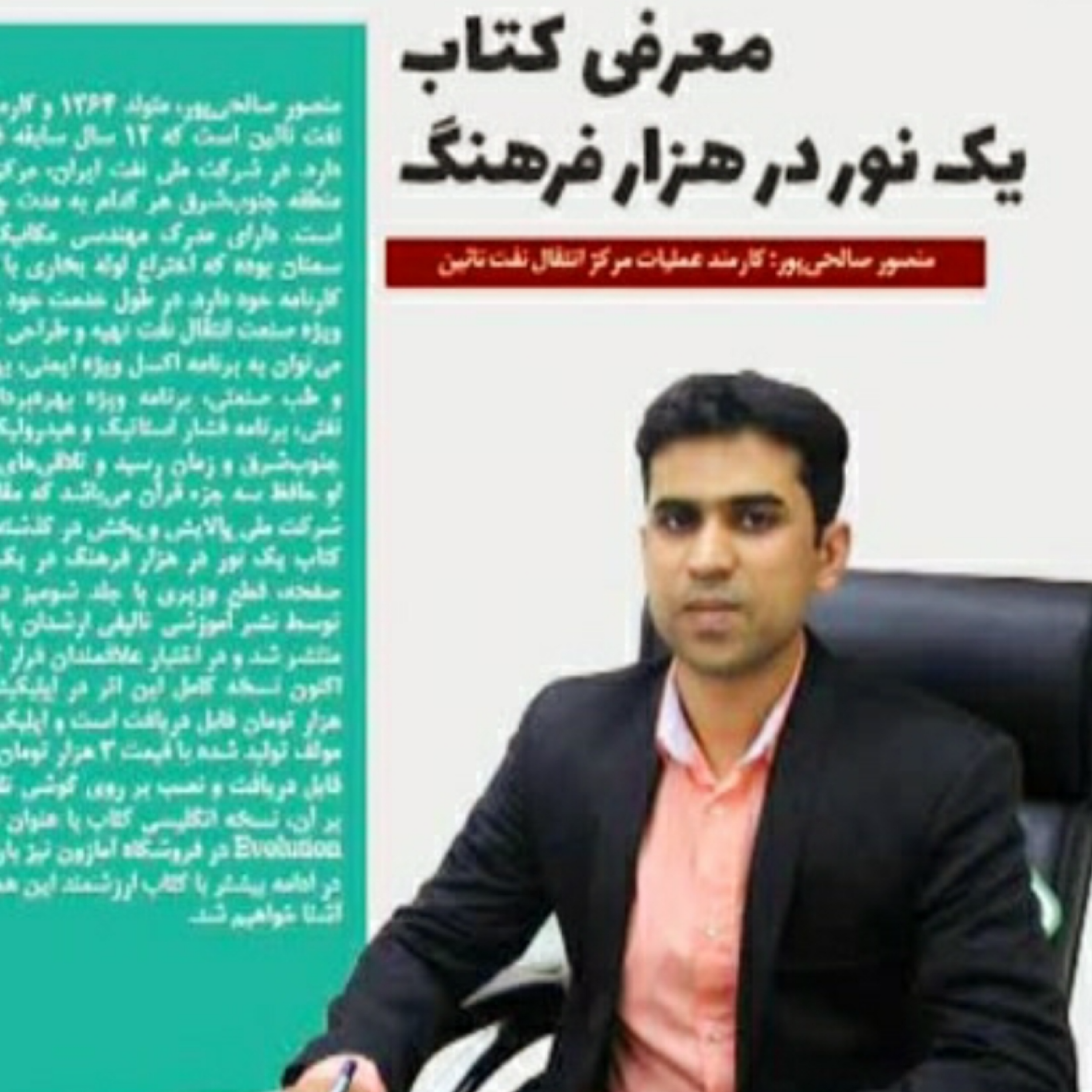 کاور معجزه شکر گزاری ، روز پنجم