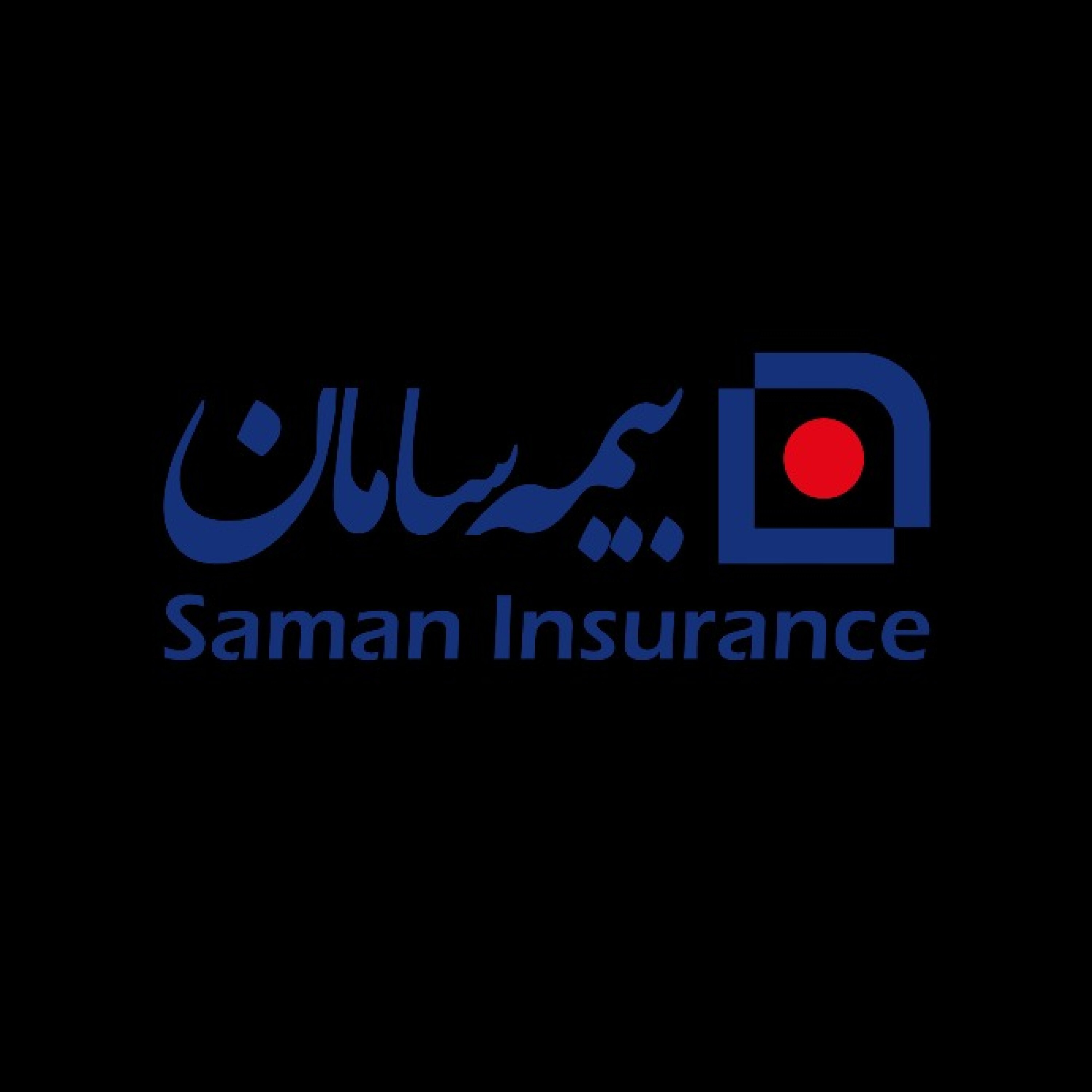 بیمه سامان