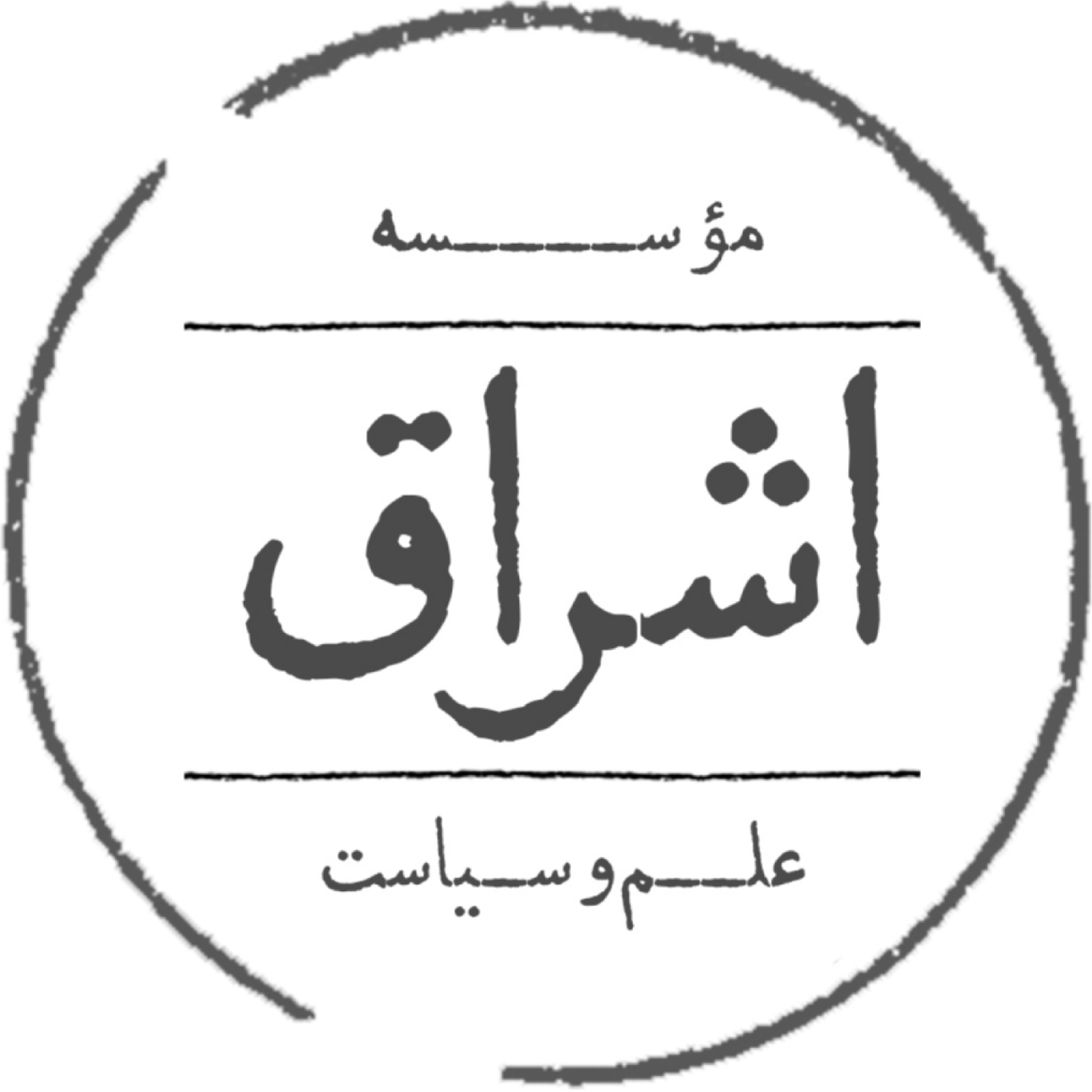 کاور قسمت ۸ | بسیج عمومی برای جنگ عمومی