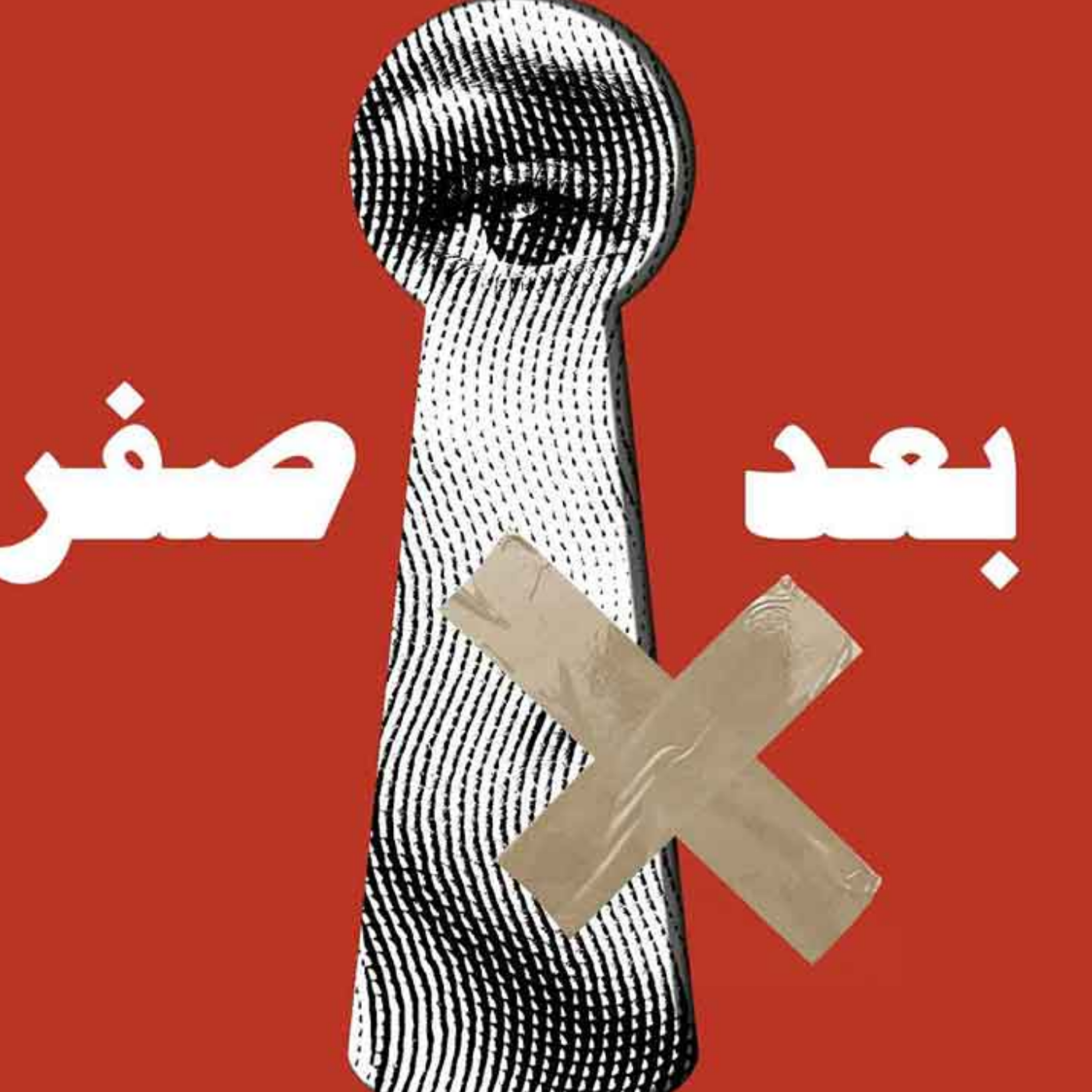 کاور معرفی