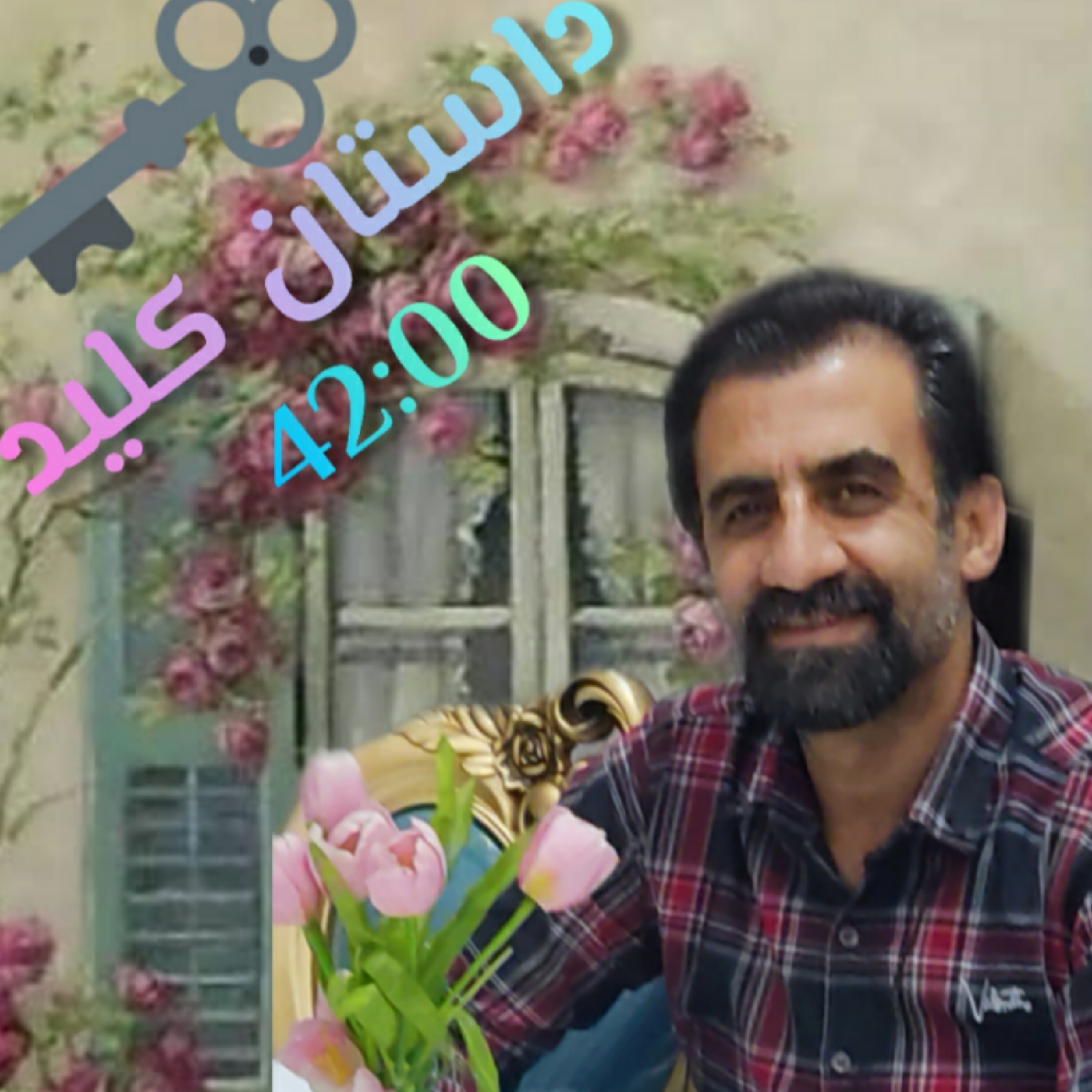 کاور کلید