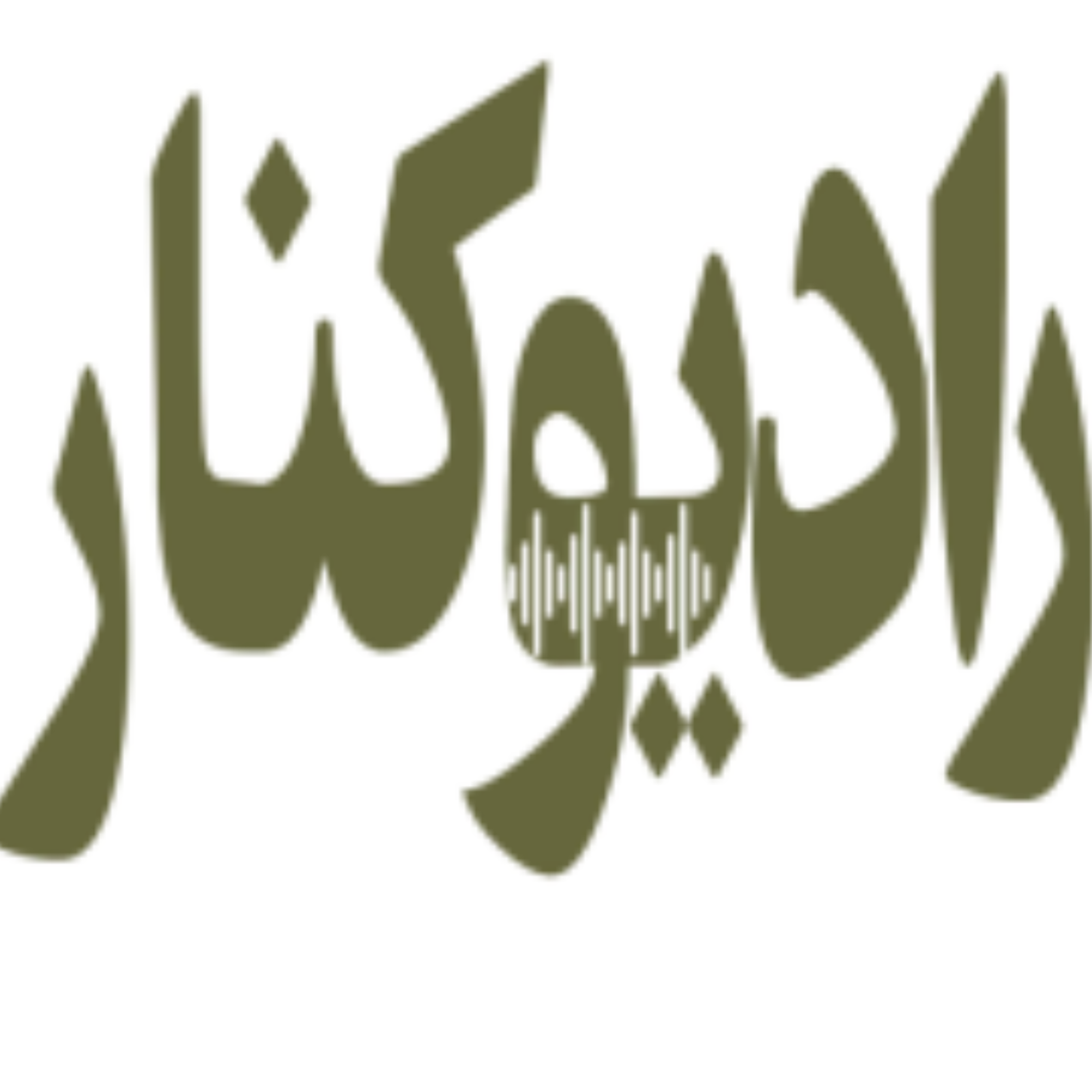 کاور قسمت پنحم| کنارِ کتاب| معرفی رمان «گوساله سرگردان»