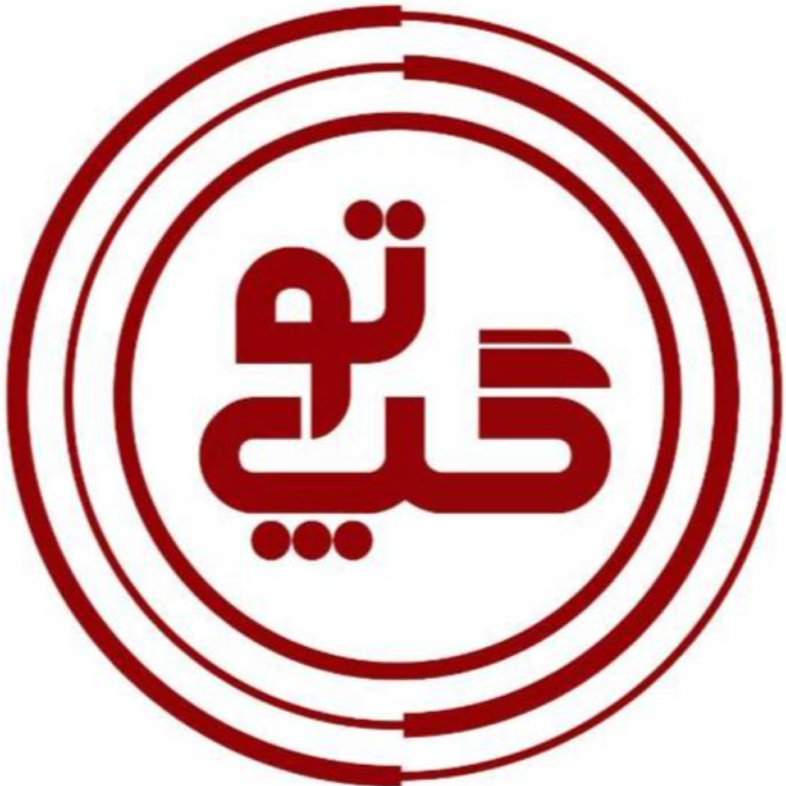 کاور قسمت اول گپ تو