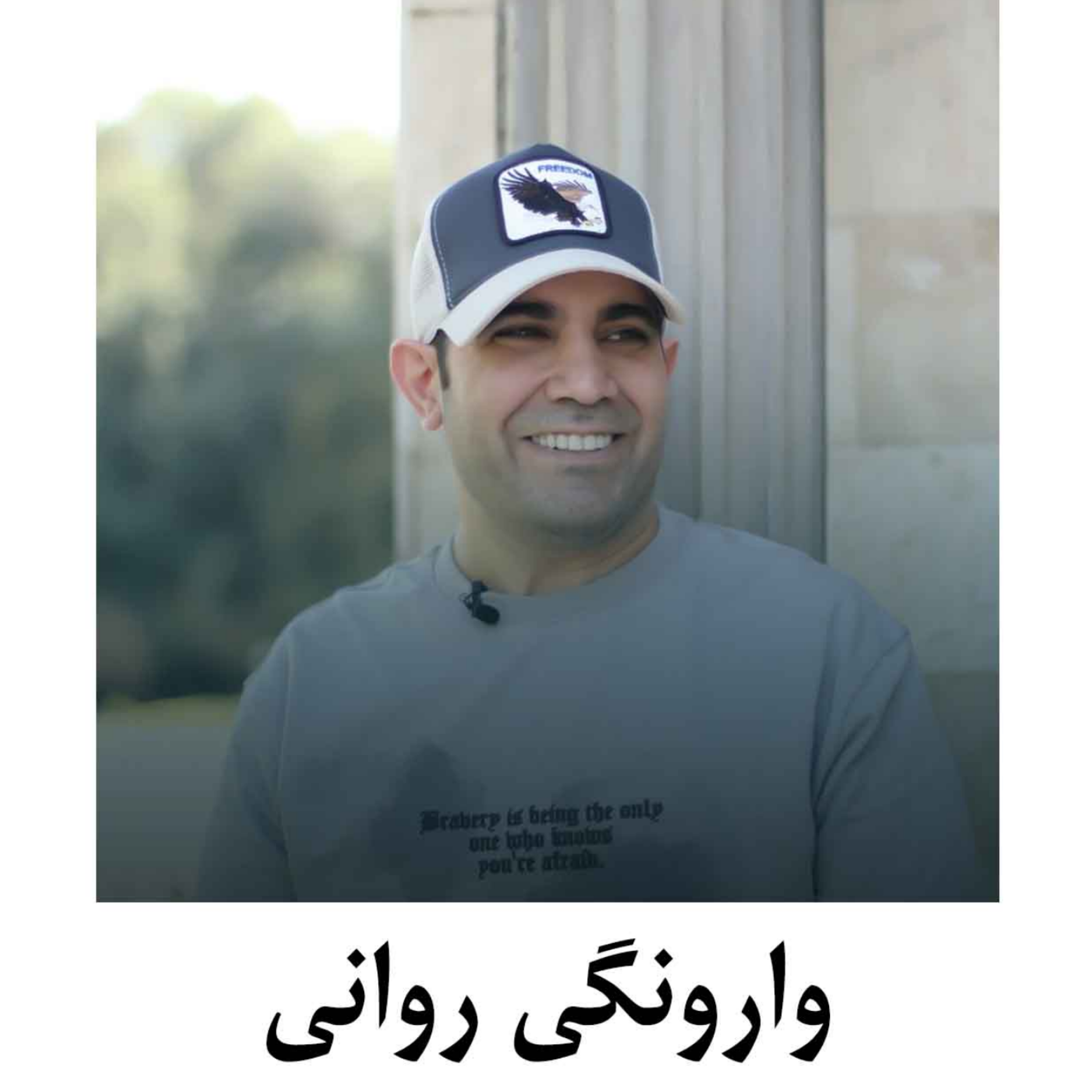 کاور وارونگی روانی