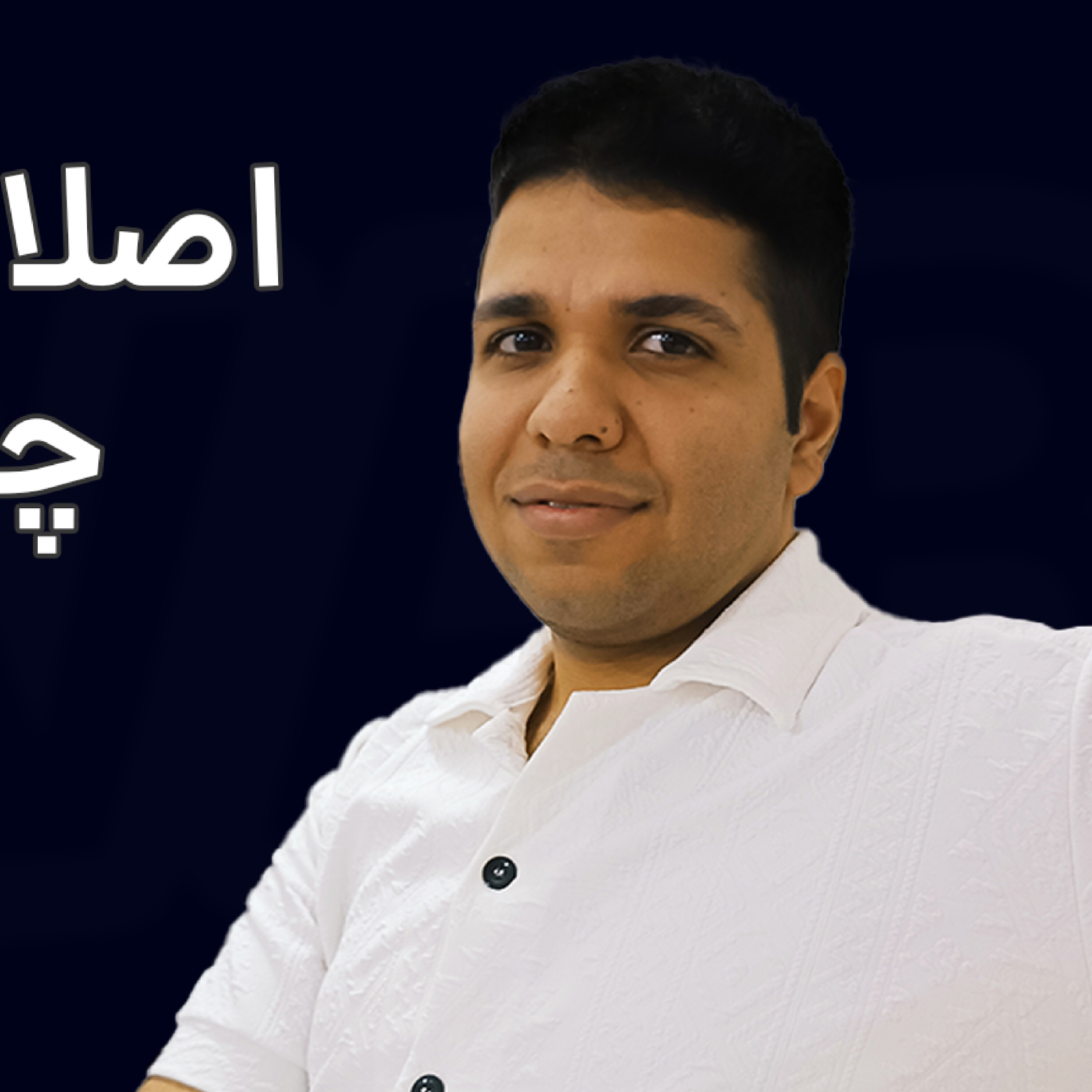 کاور اصلا هوش مصنوعی چطور کار میکنه؟! (بخش دوم)