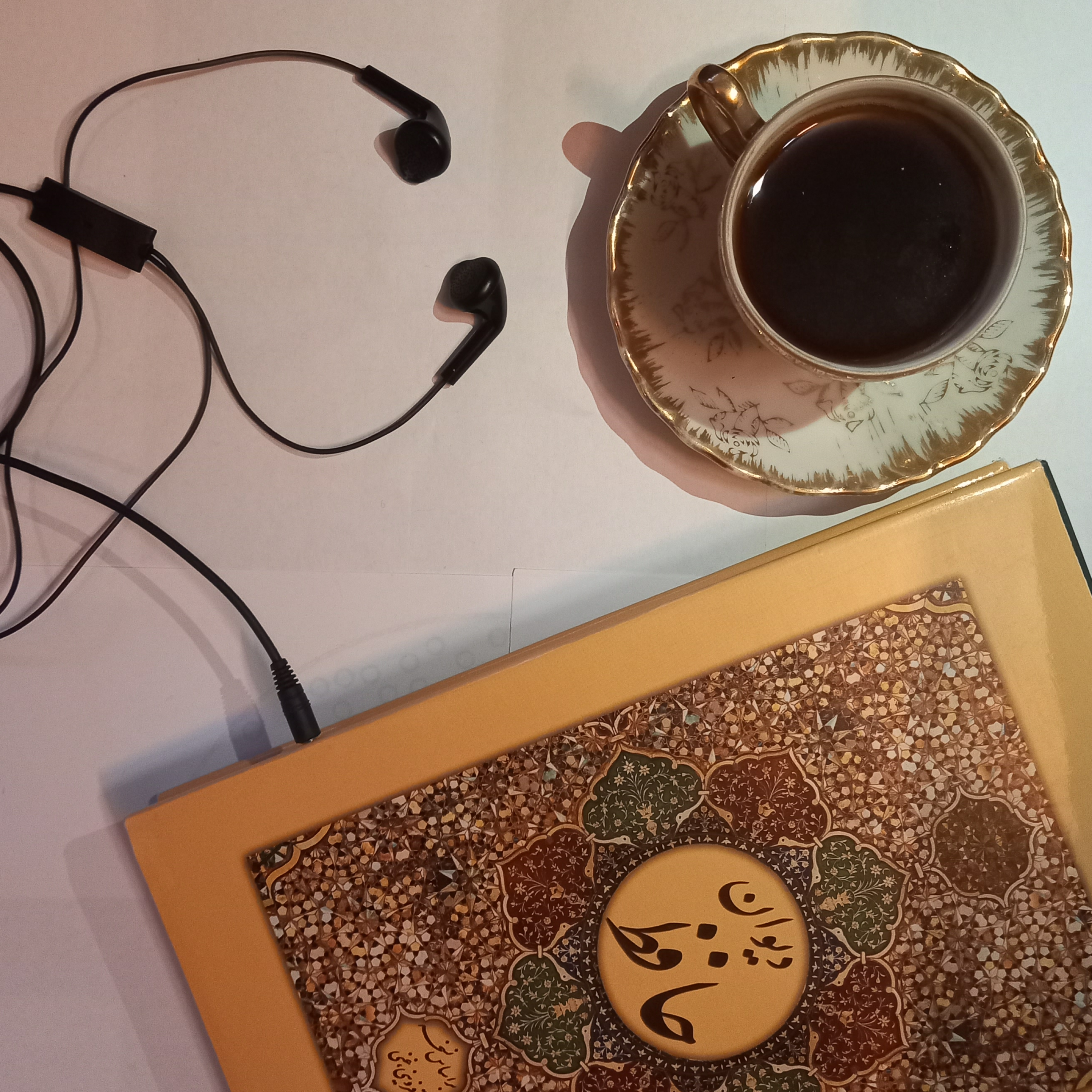 کاور دیوان حافظ