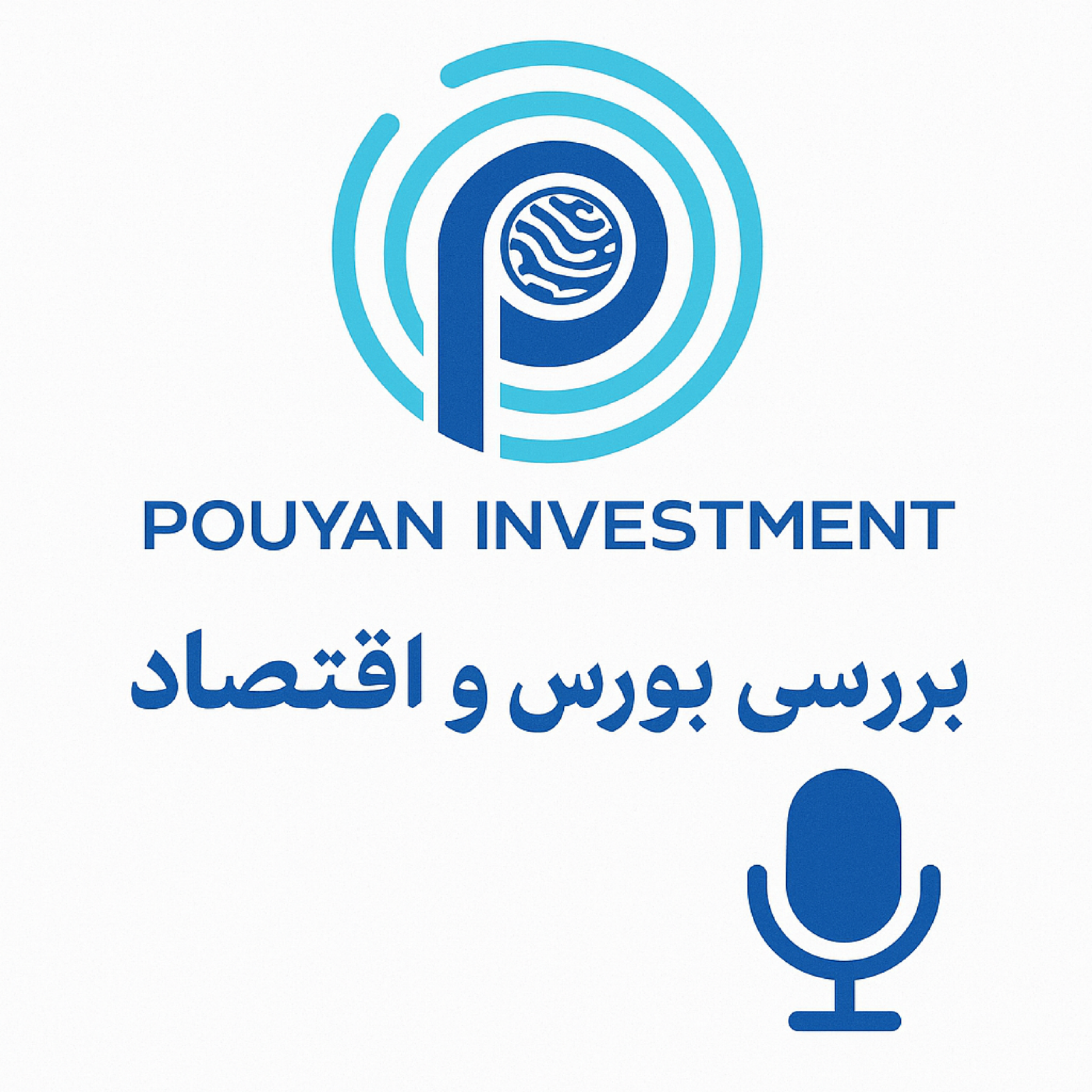 کاور 🎙 چند استراتژی در بازار(پادکست 31اردیبهشت)