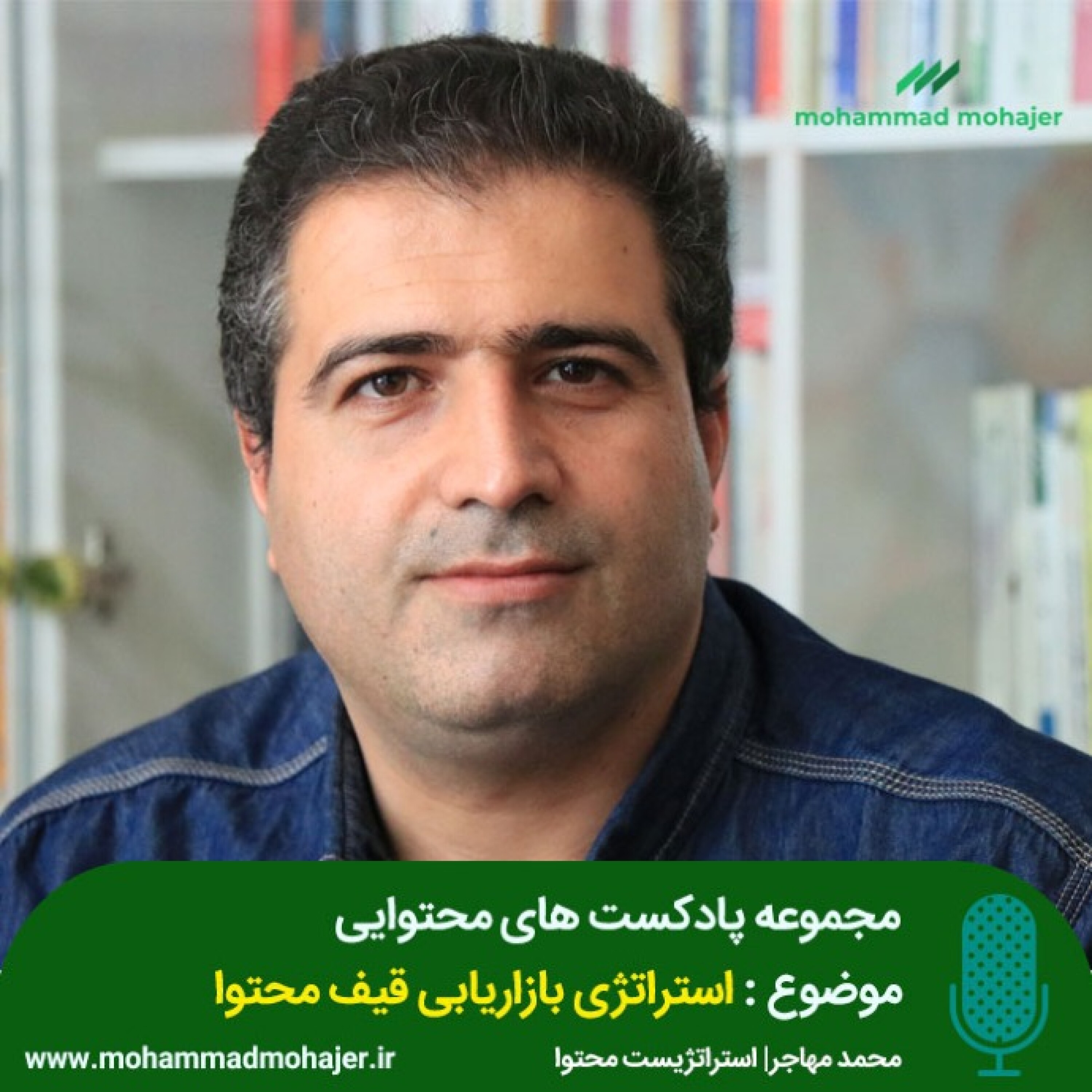 کاور استراتژی بازاریابی قیف محتوا