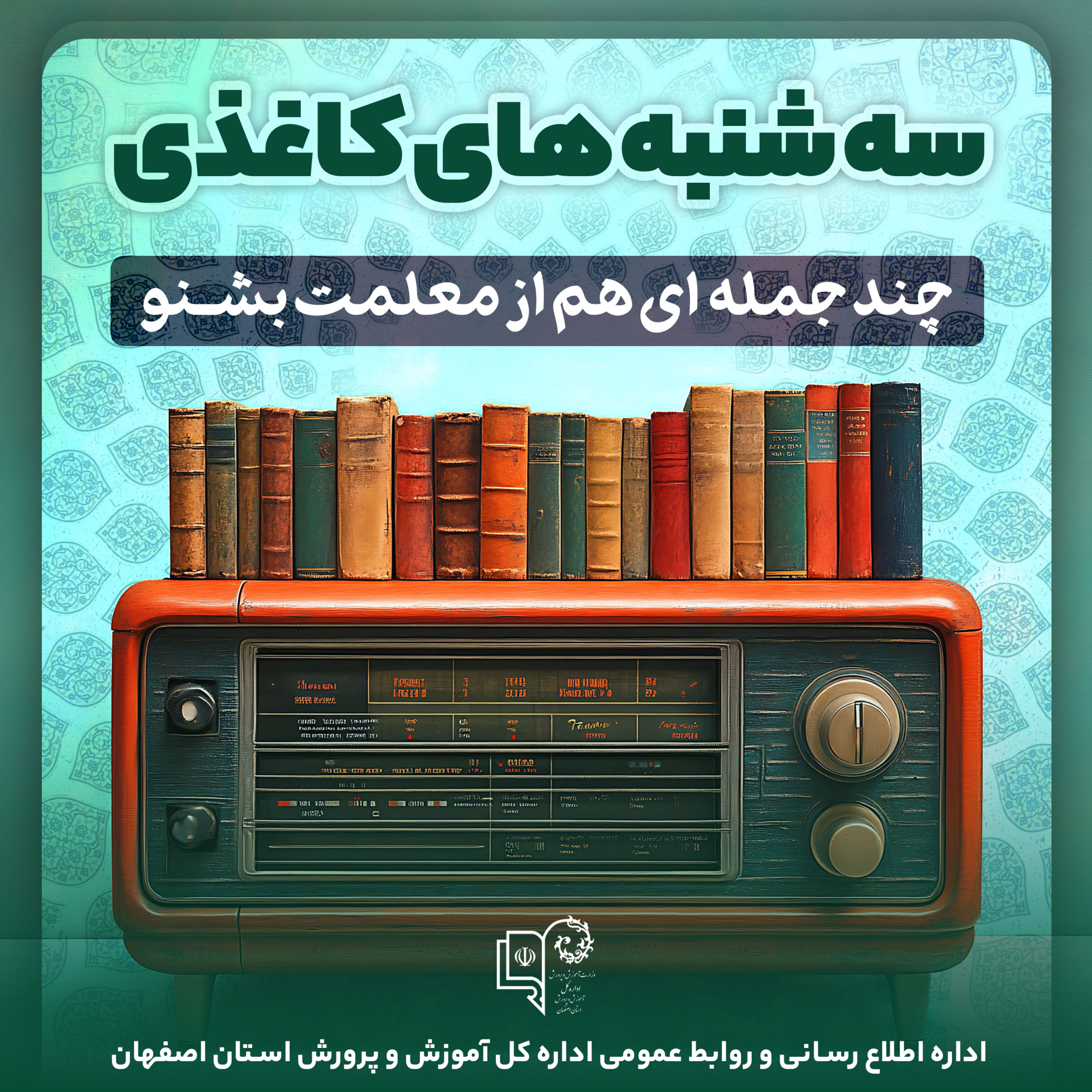کاور کتاب۵ : سیزده دلیل برای این که..