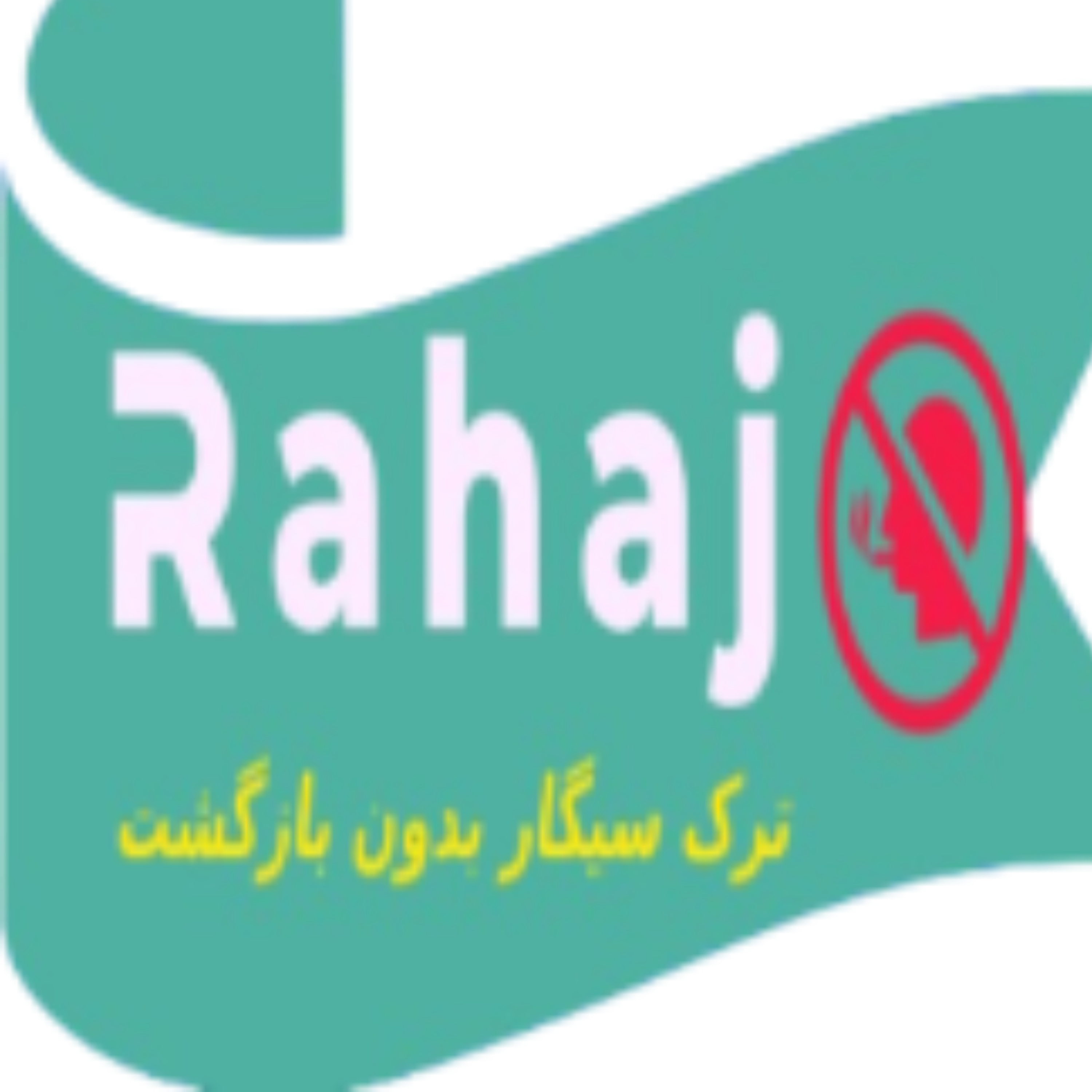 کاور فرار از زندان سیگار قسمت اول