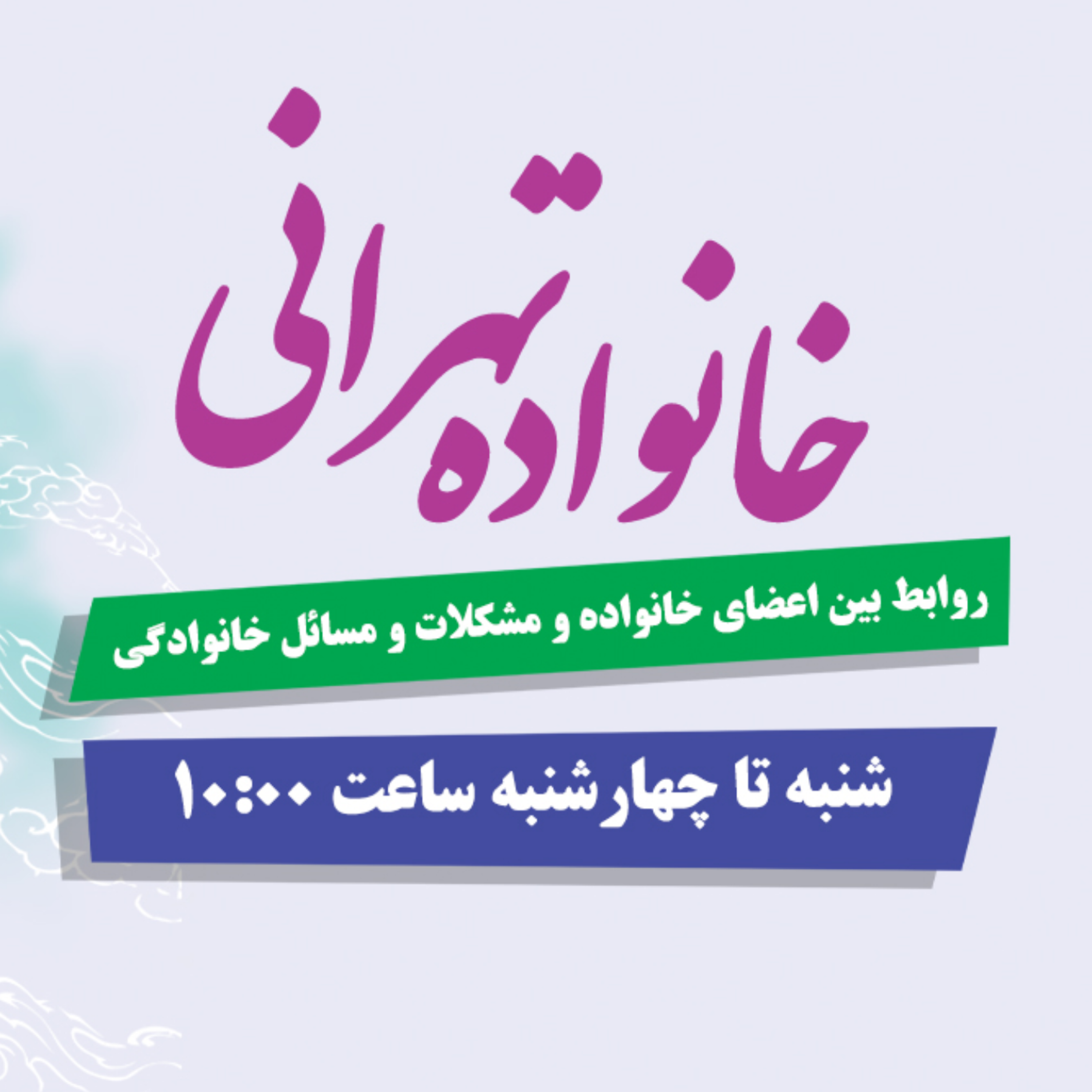 کاور خیانت همسران