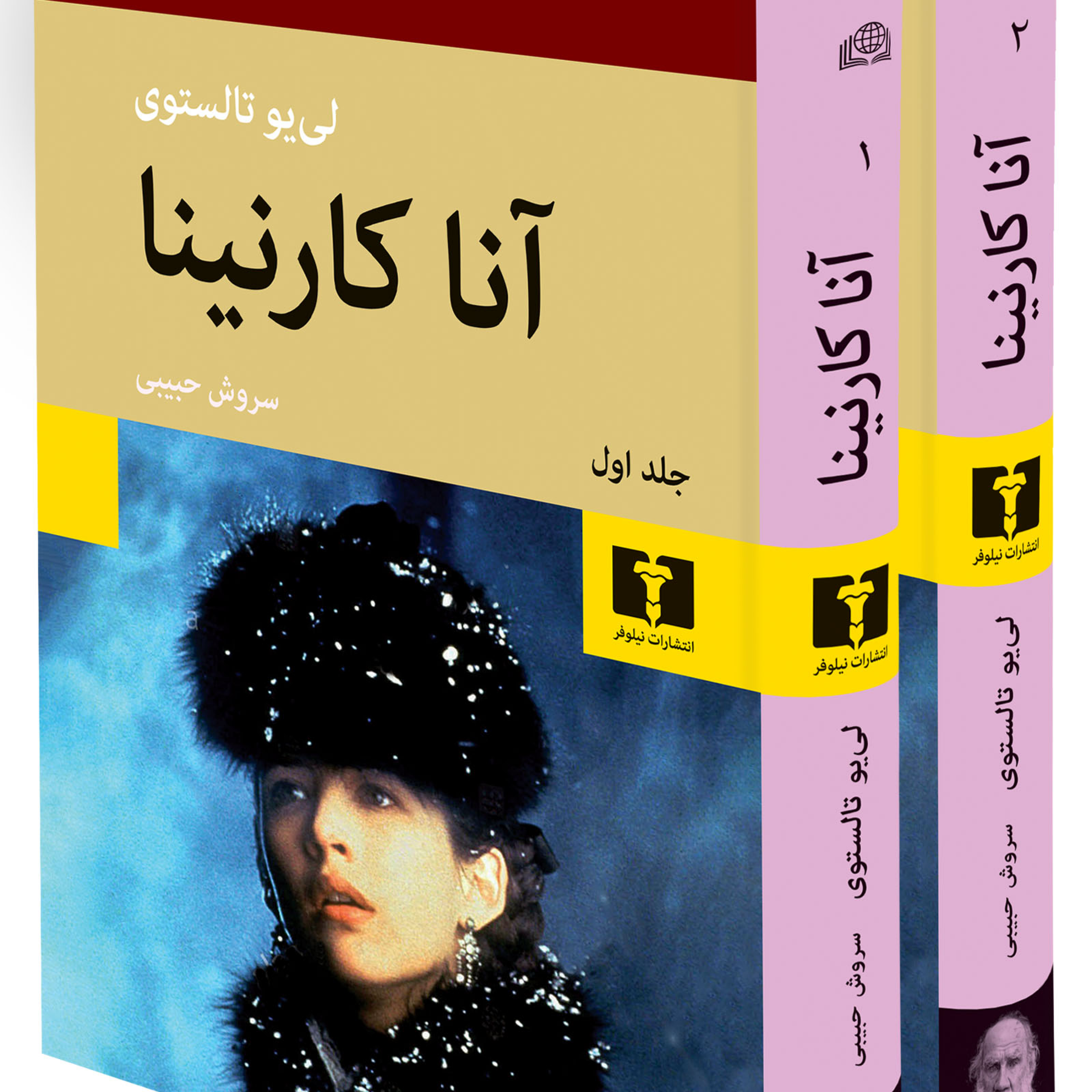 کاور فصل دوم