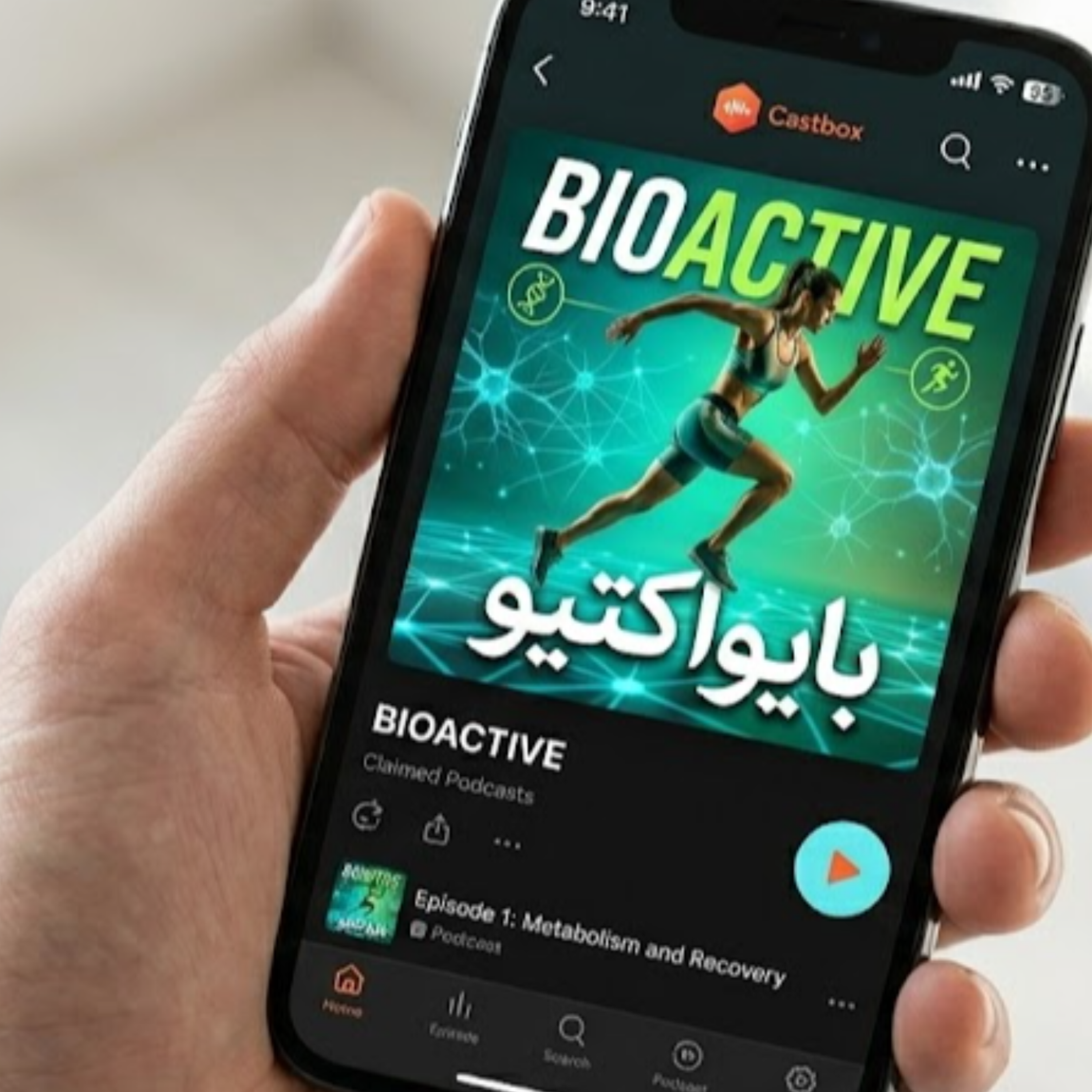 کاور سپر بیولوژیک در برابر گلوکز و استرس