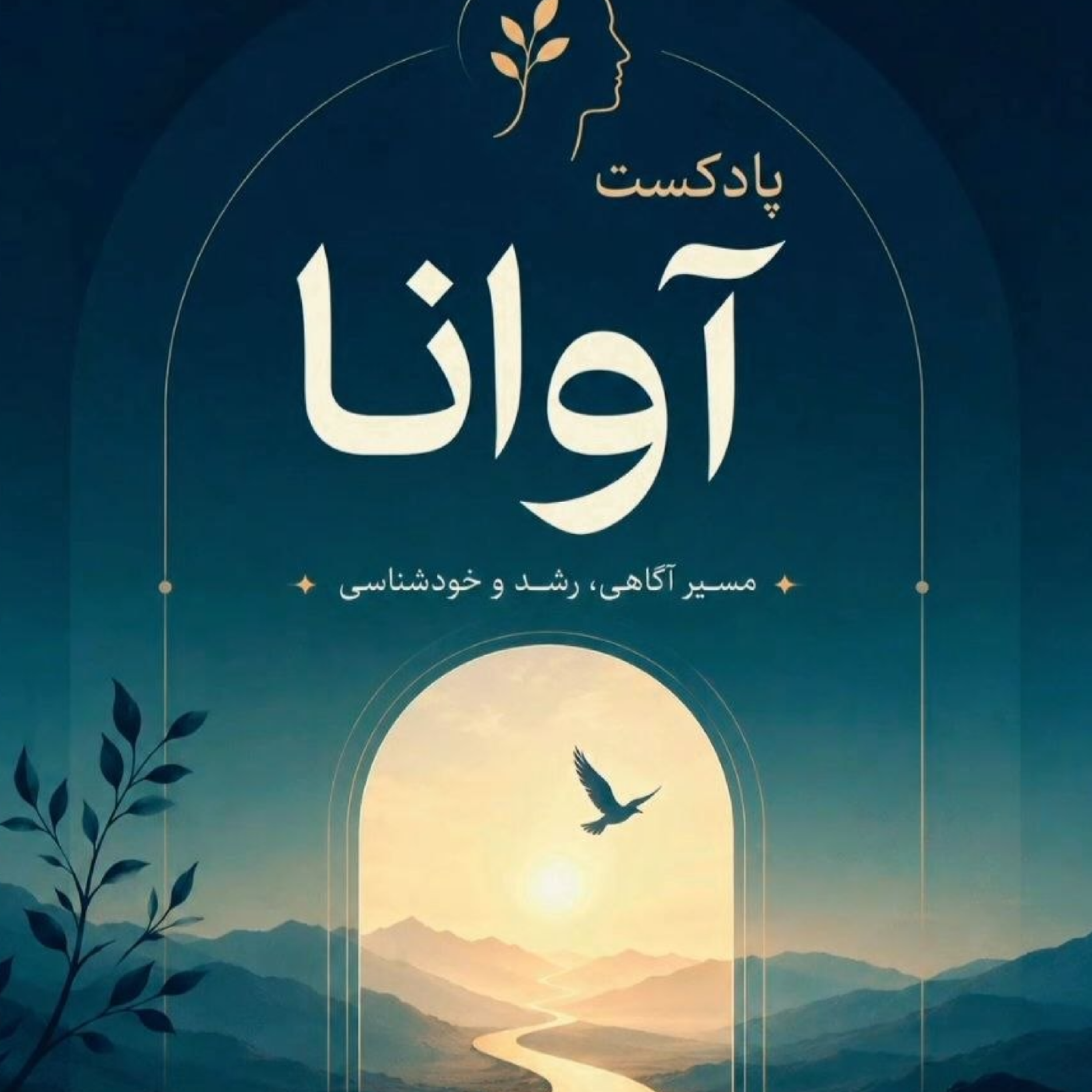 کاور منِ پشتِ نقاب
