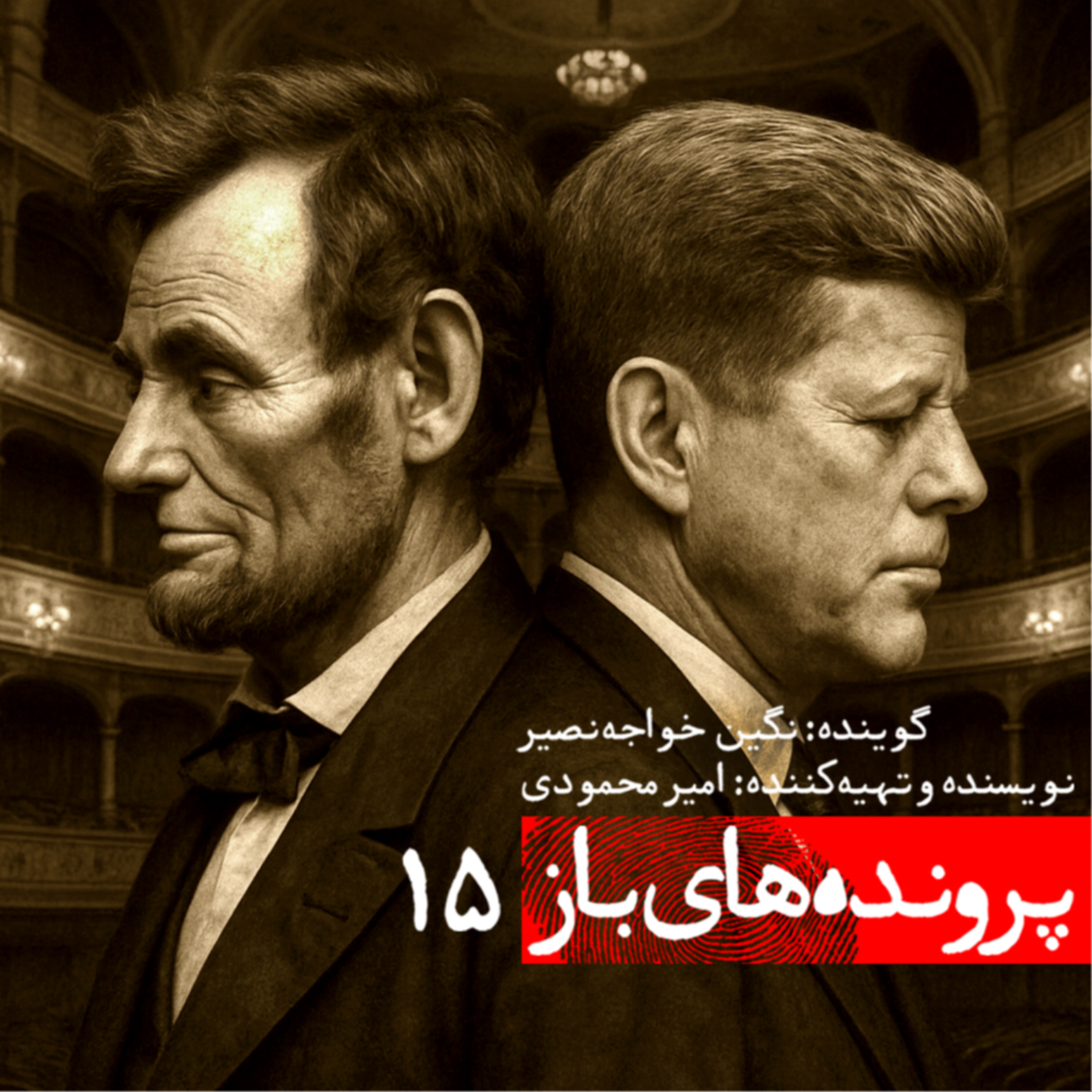 کاور راز شباهت‌های ترور آبراهام لینکلن و جان‌اف کندی