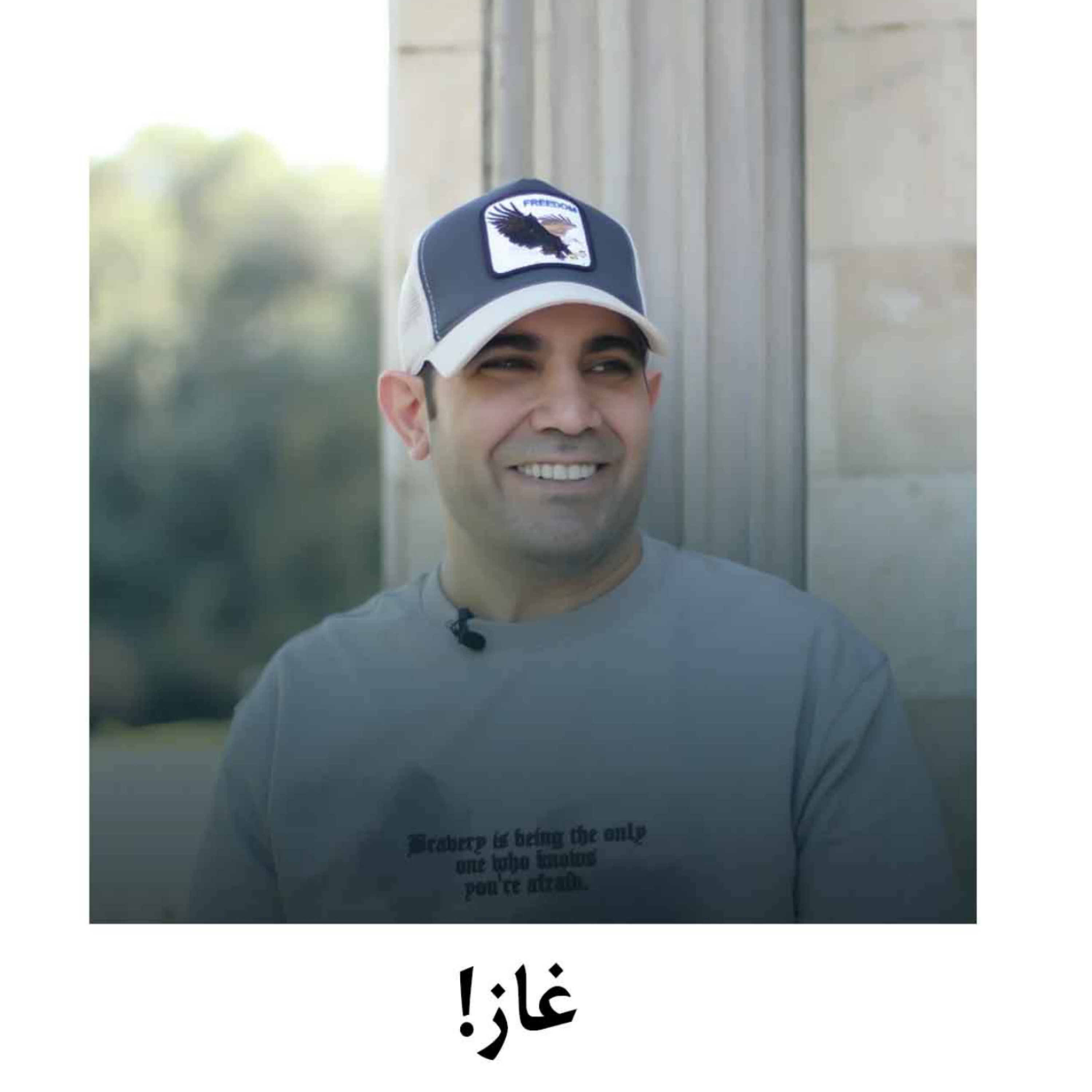 کاور غاز!