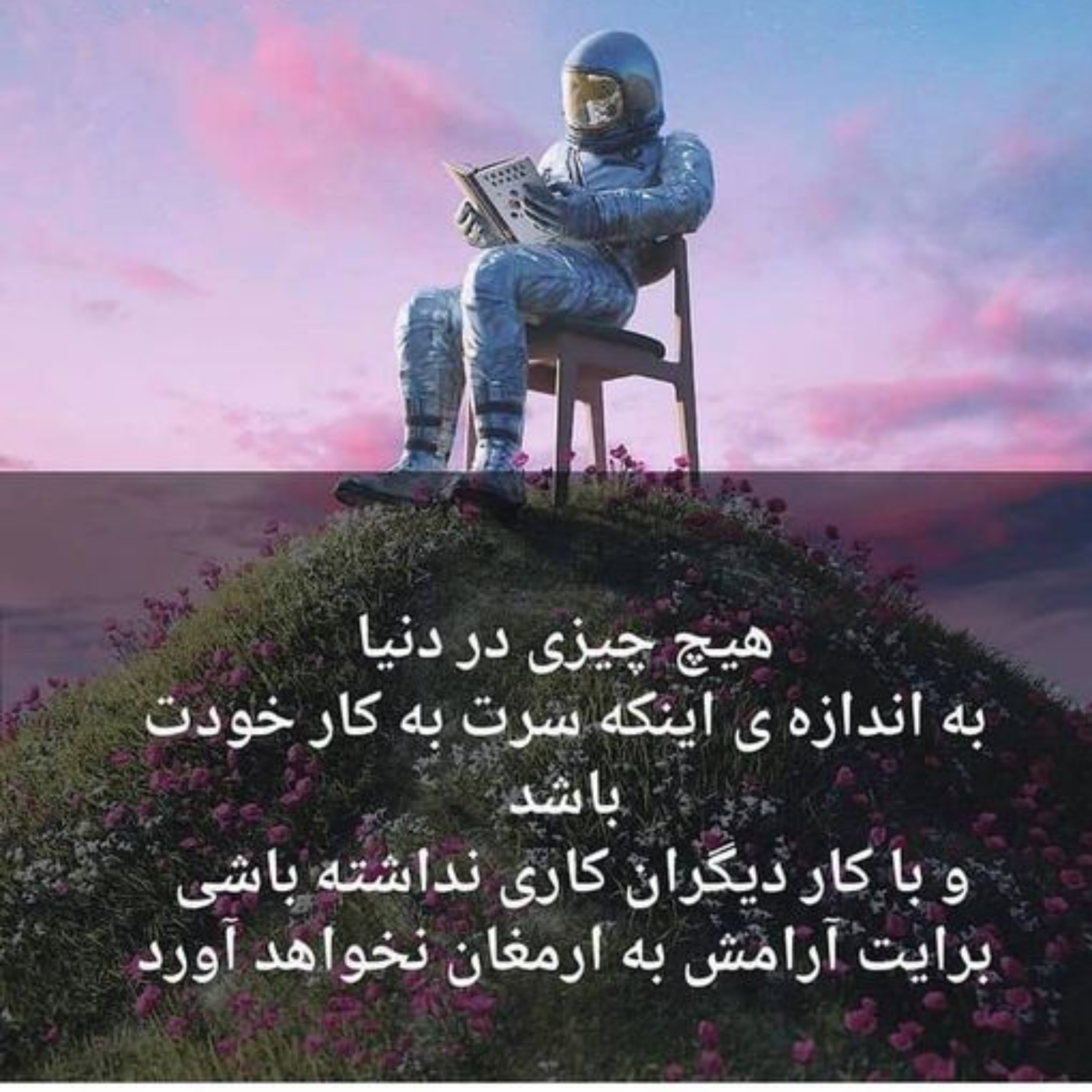 کاور داستان کوتاه