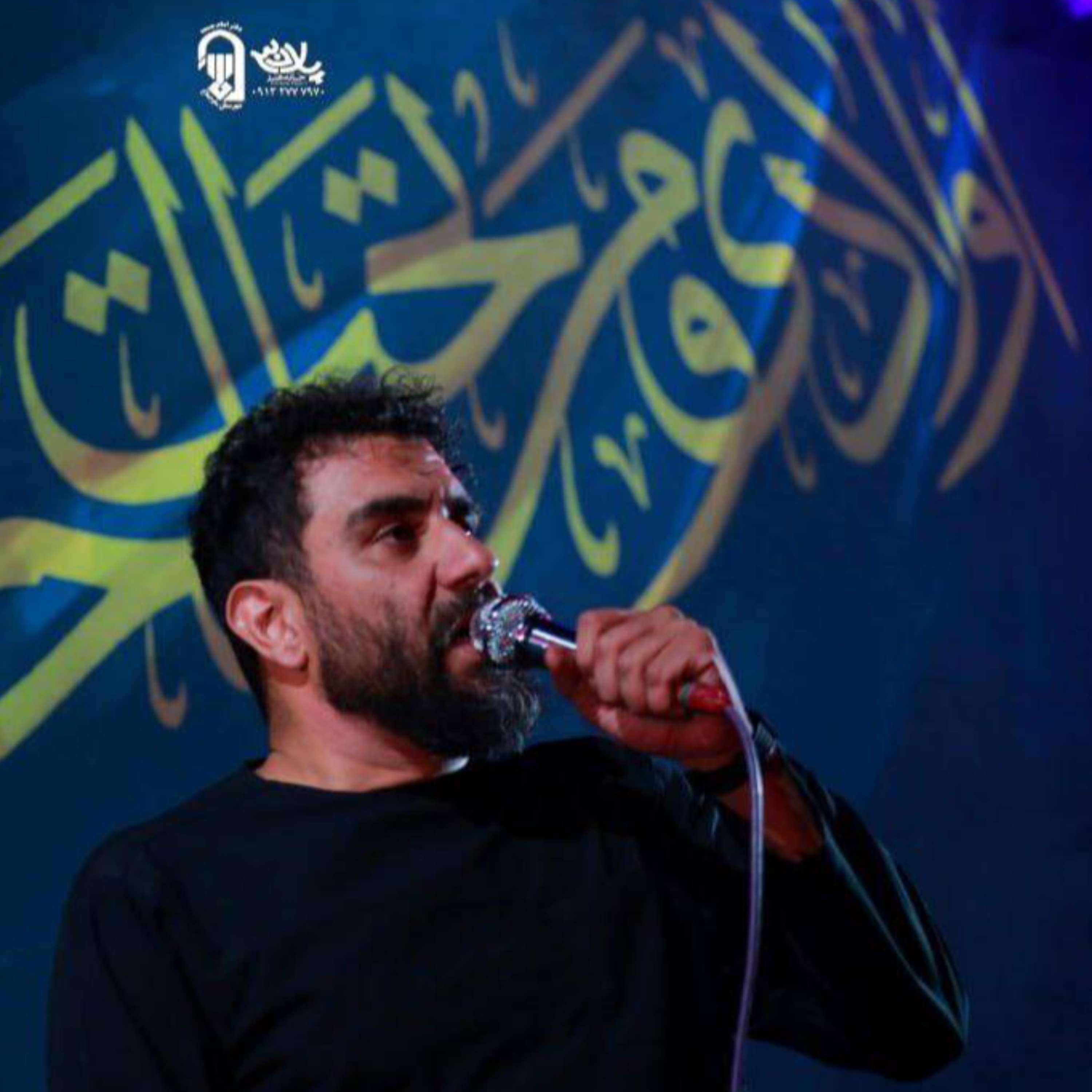 کاور روضه آخر - کربلایی علی پورکاوه