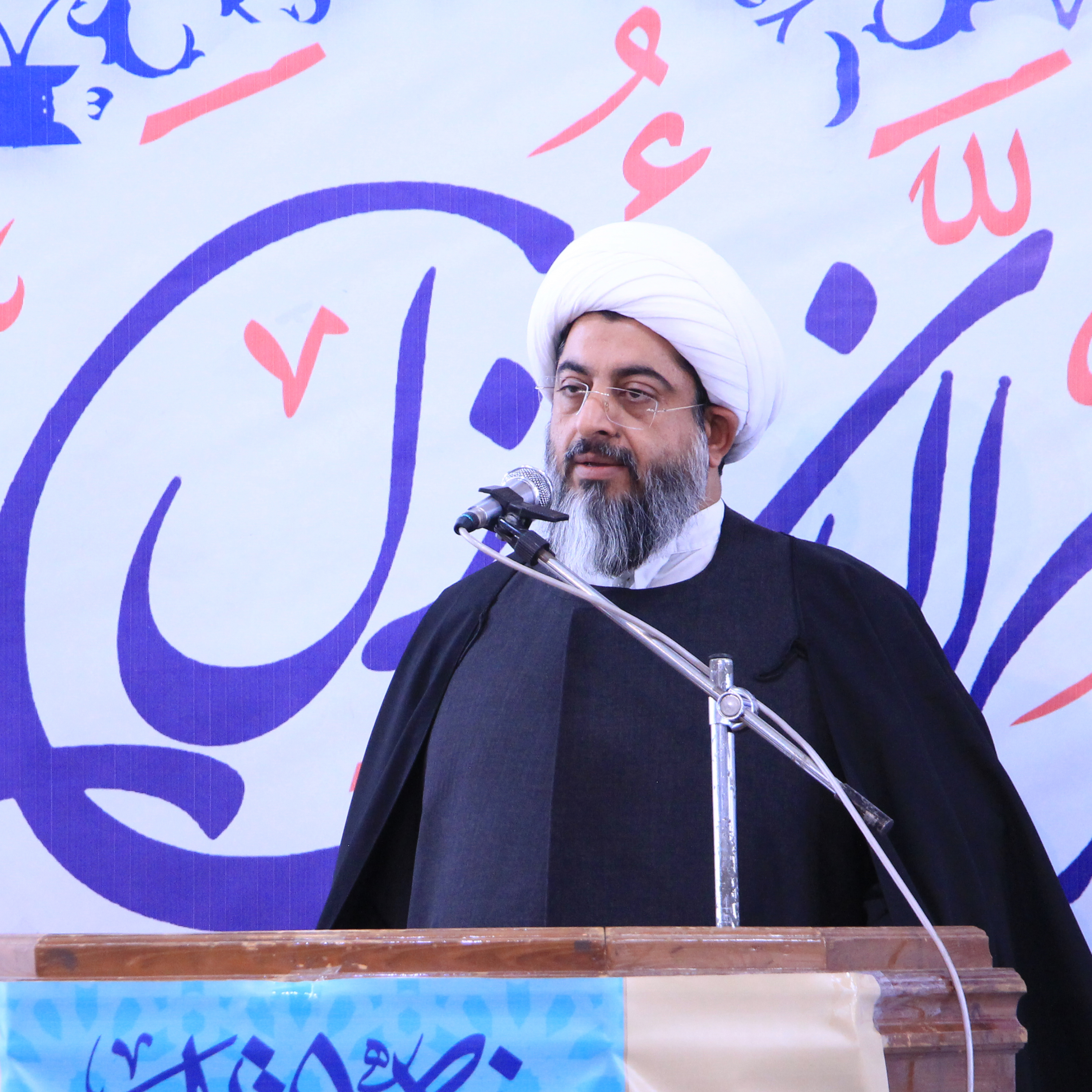 کاور خطبه دوم