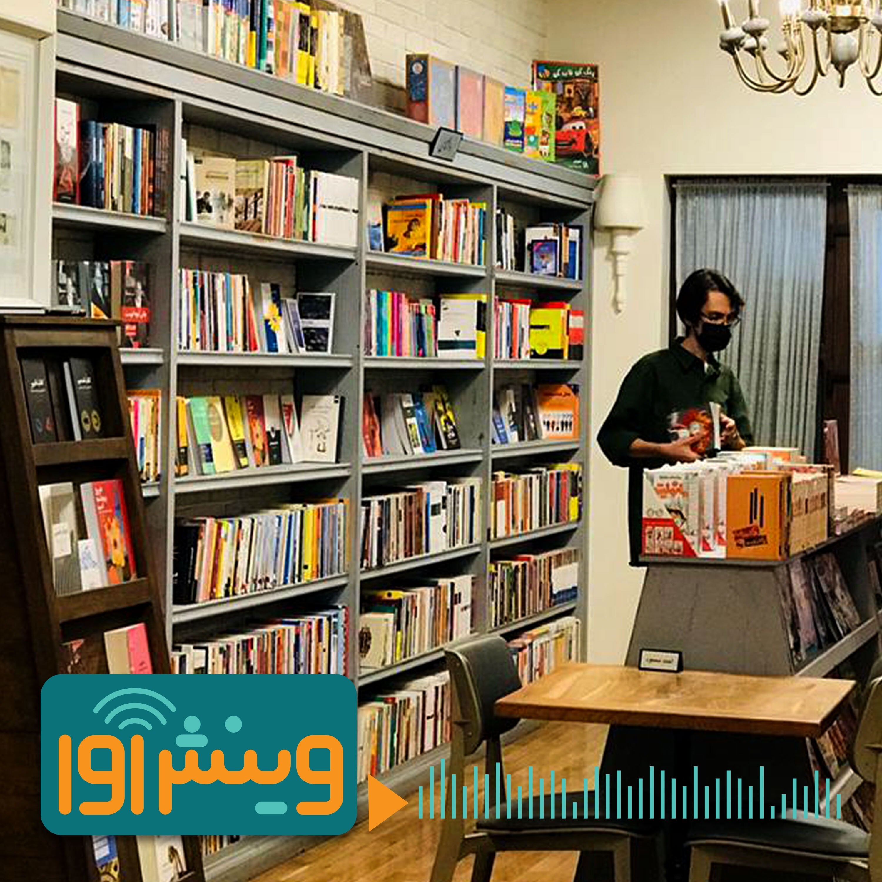 کتاب‌های عرفان کیهانی را می‌خواهم