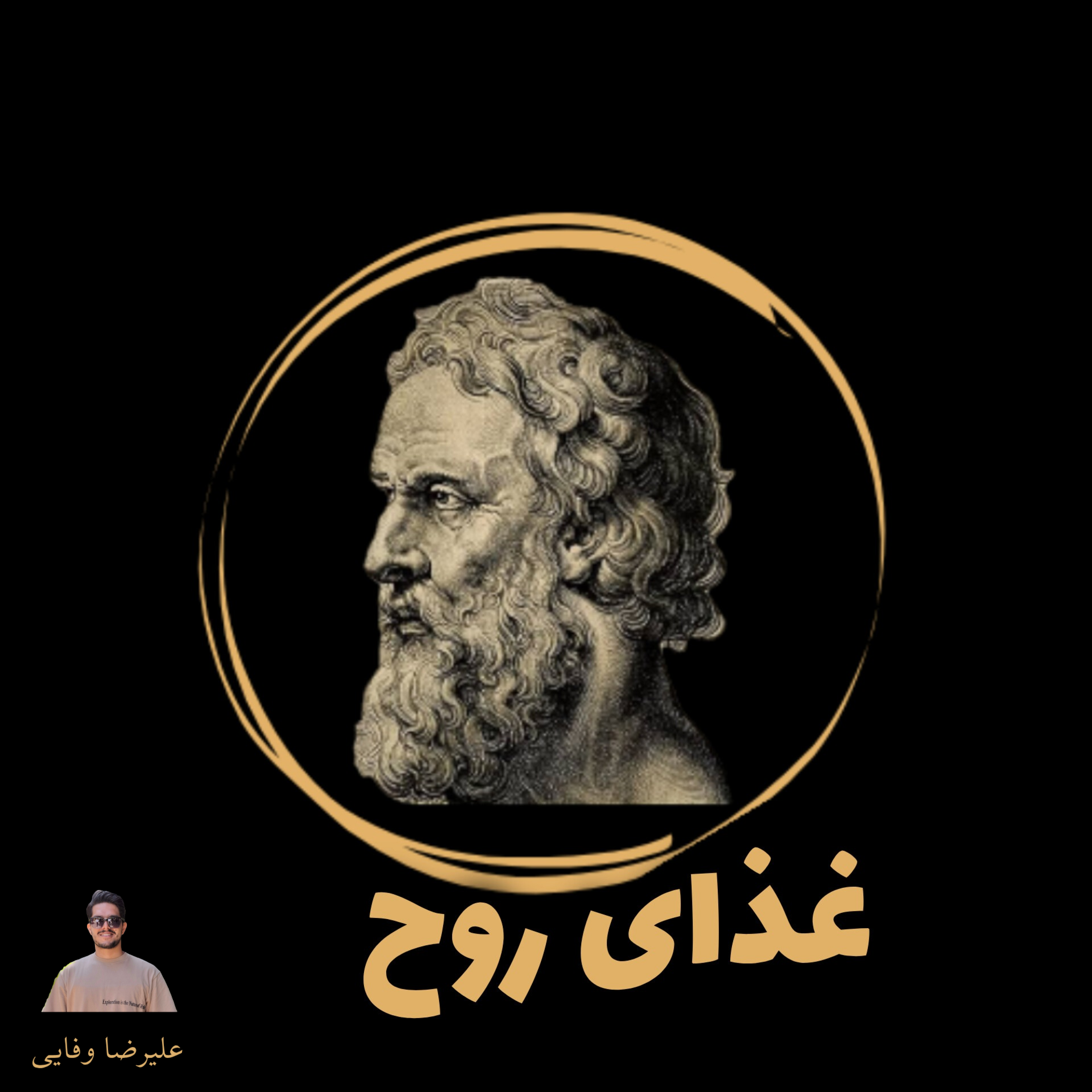 کاور از کجا آمده ام؟