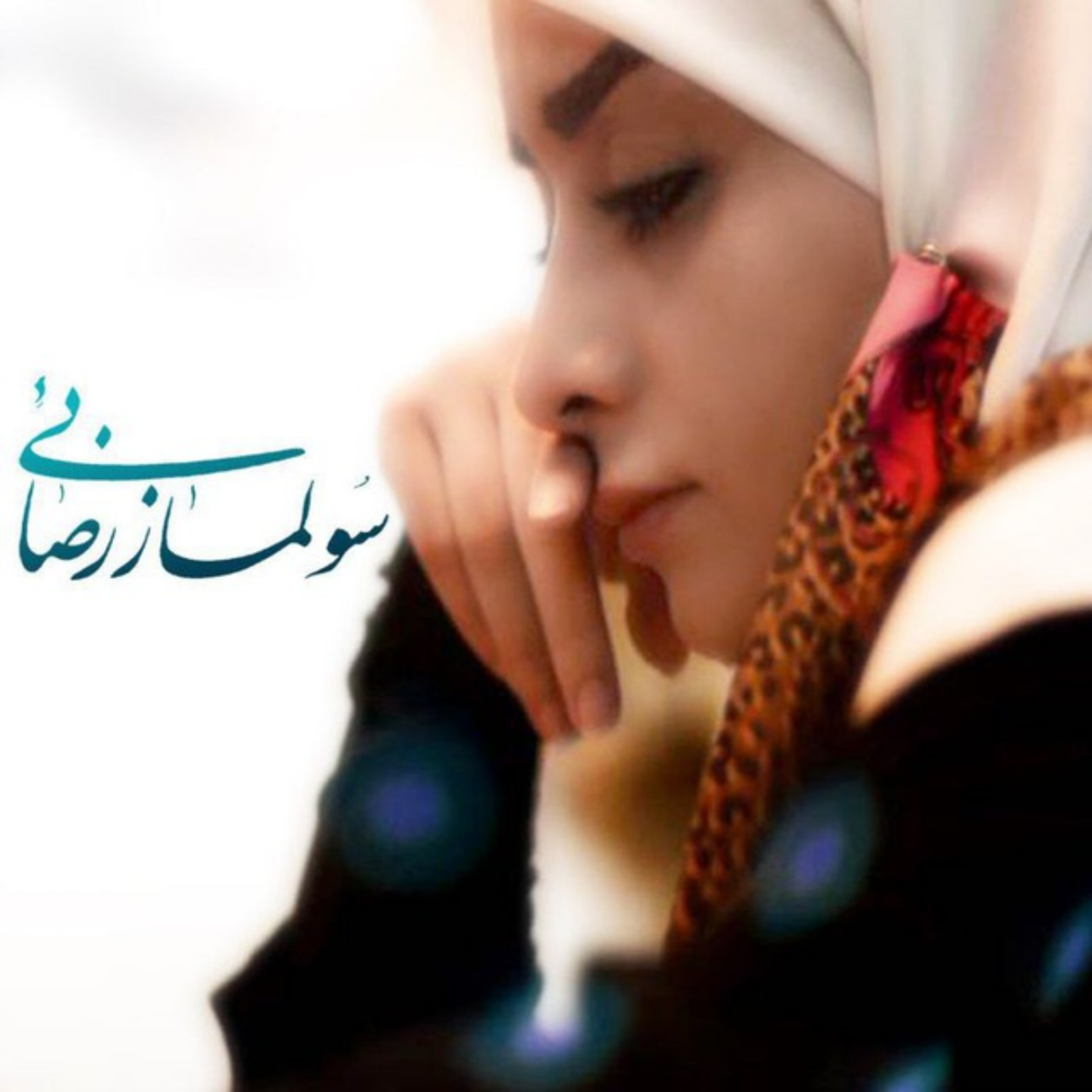 کاور بودن يا نبودن