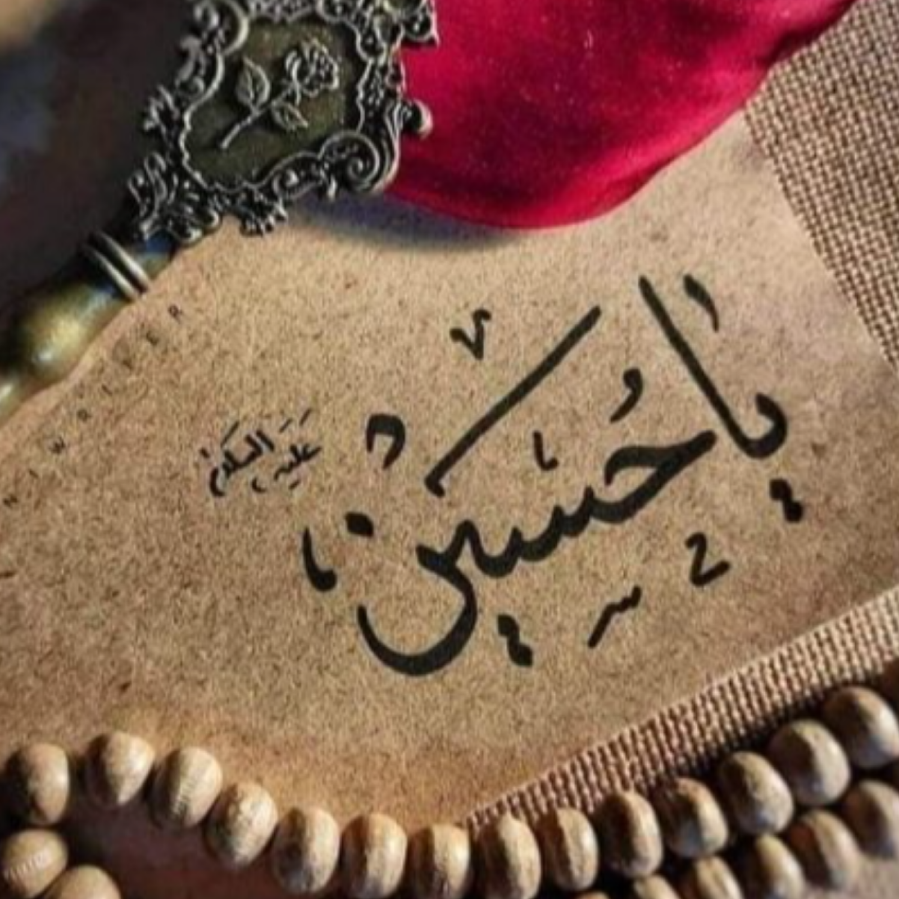 کاور [ 72 ] نظریه شیخ مفید درباره علم امام حسین علیه‌السلام