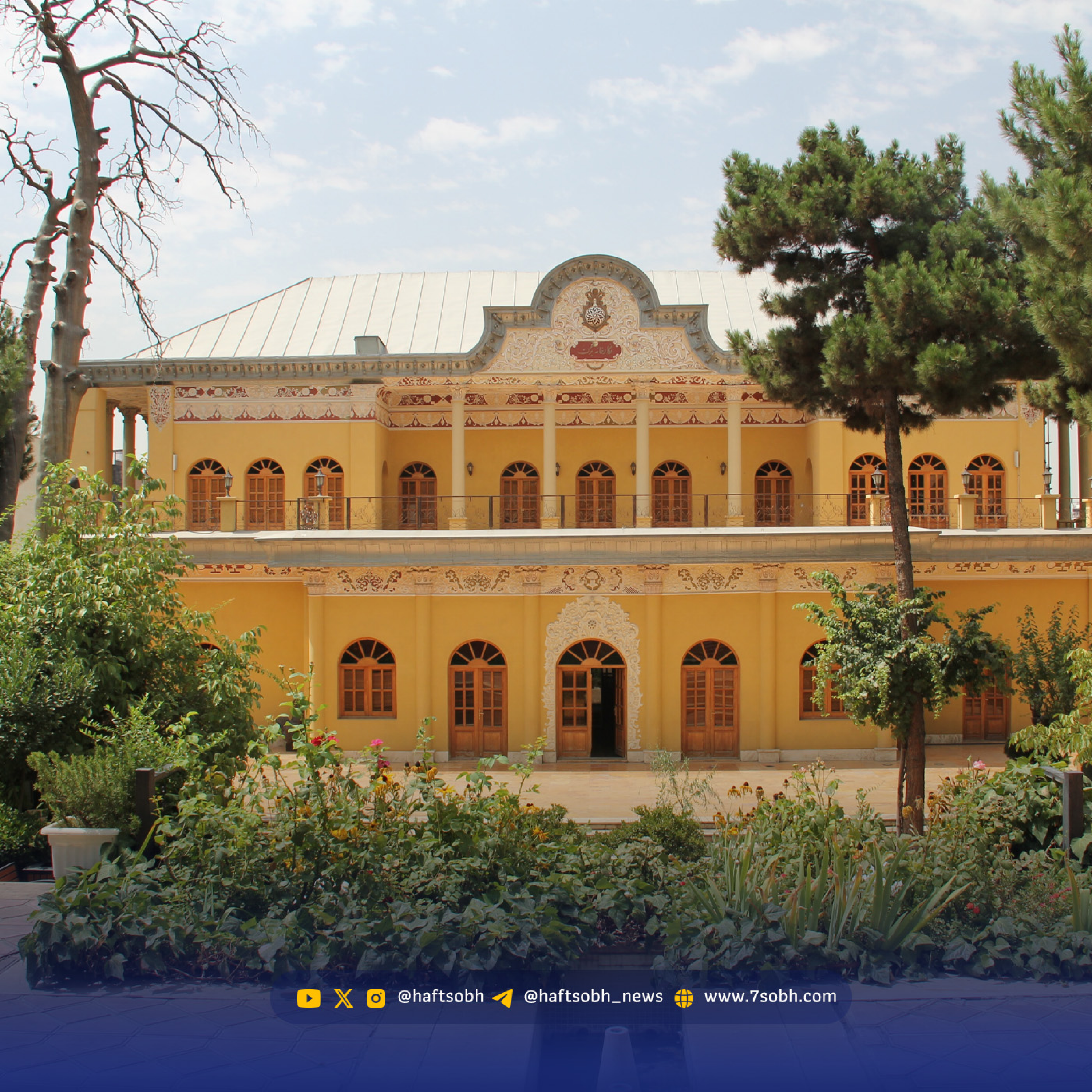کاور عمارت عینالدوله
