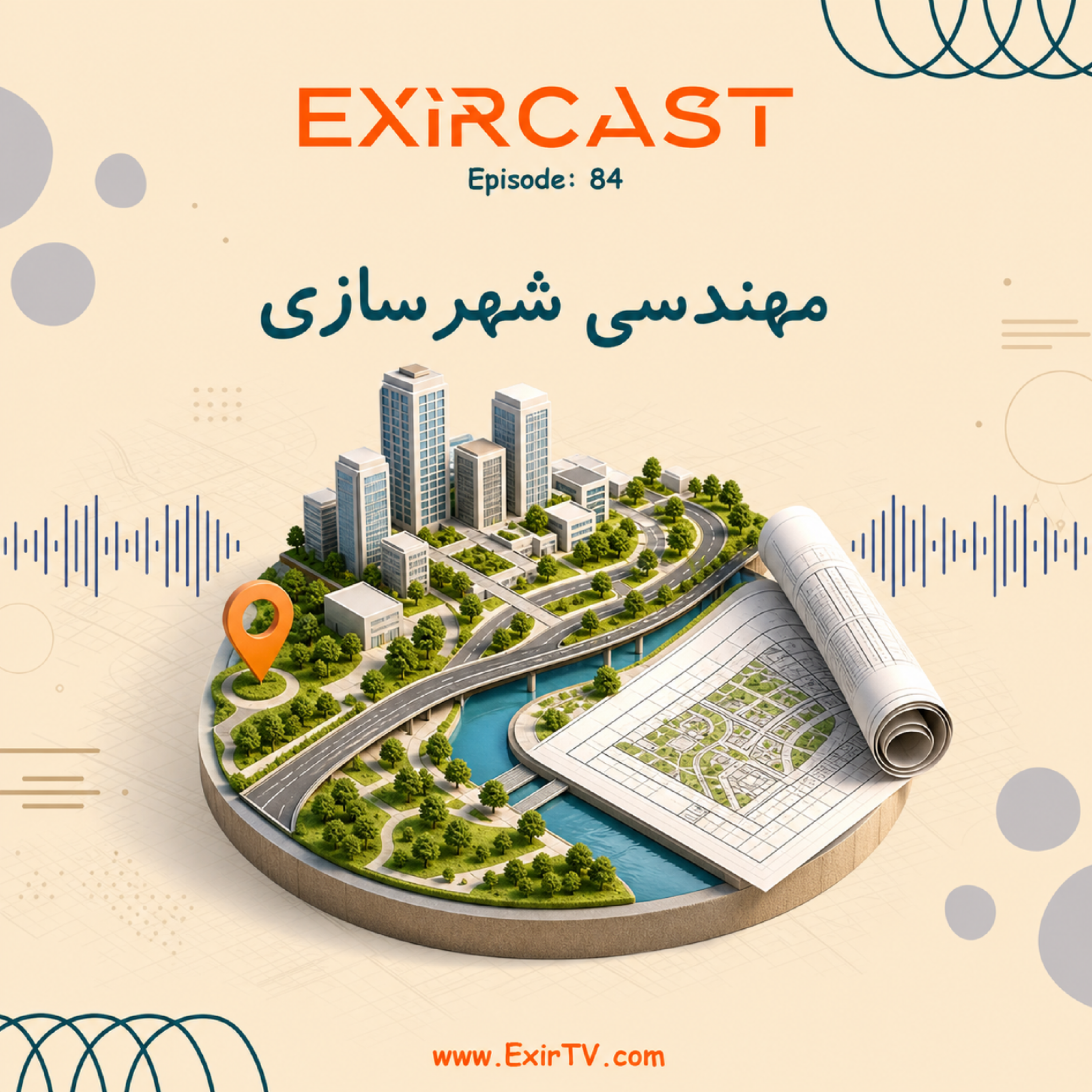 کاور اپیزود 84: معرفی رشته مهندسی شهرسازی