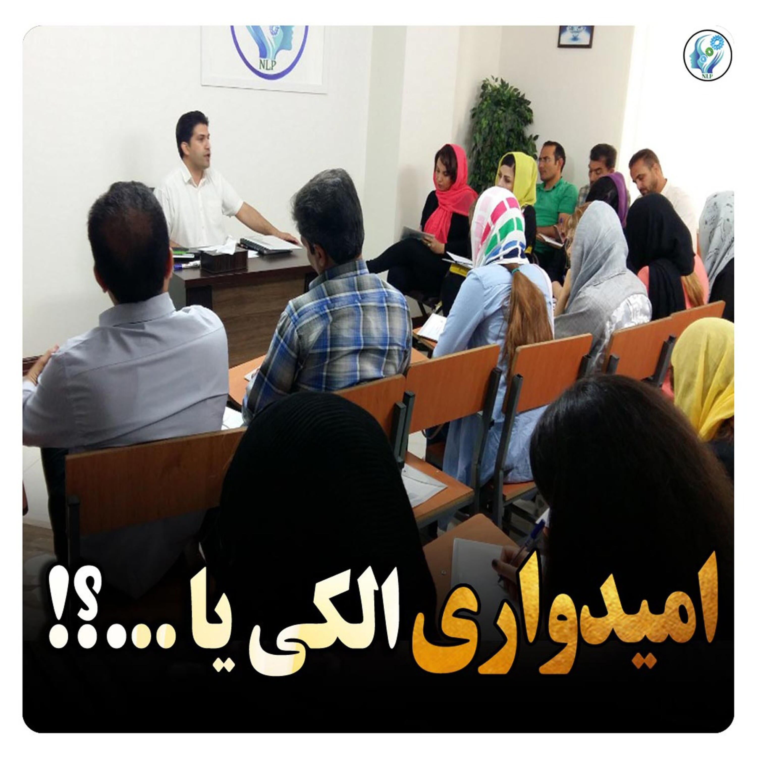 کاور امیدواری الکی یا ...؟!