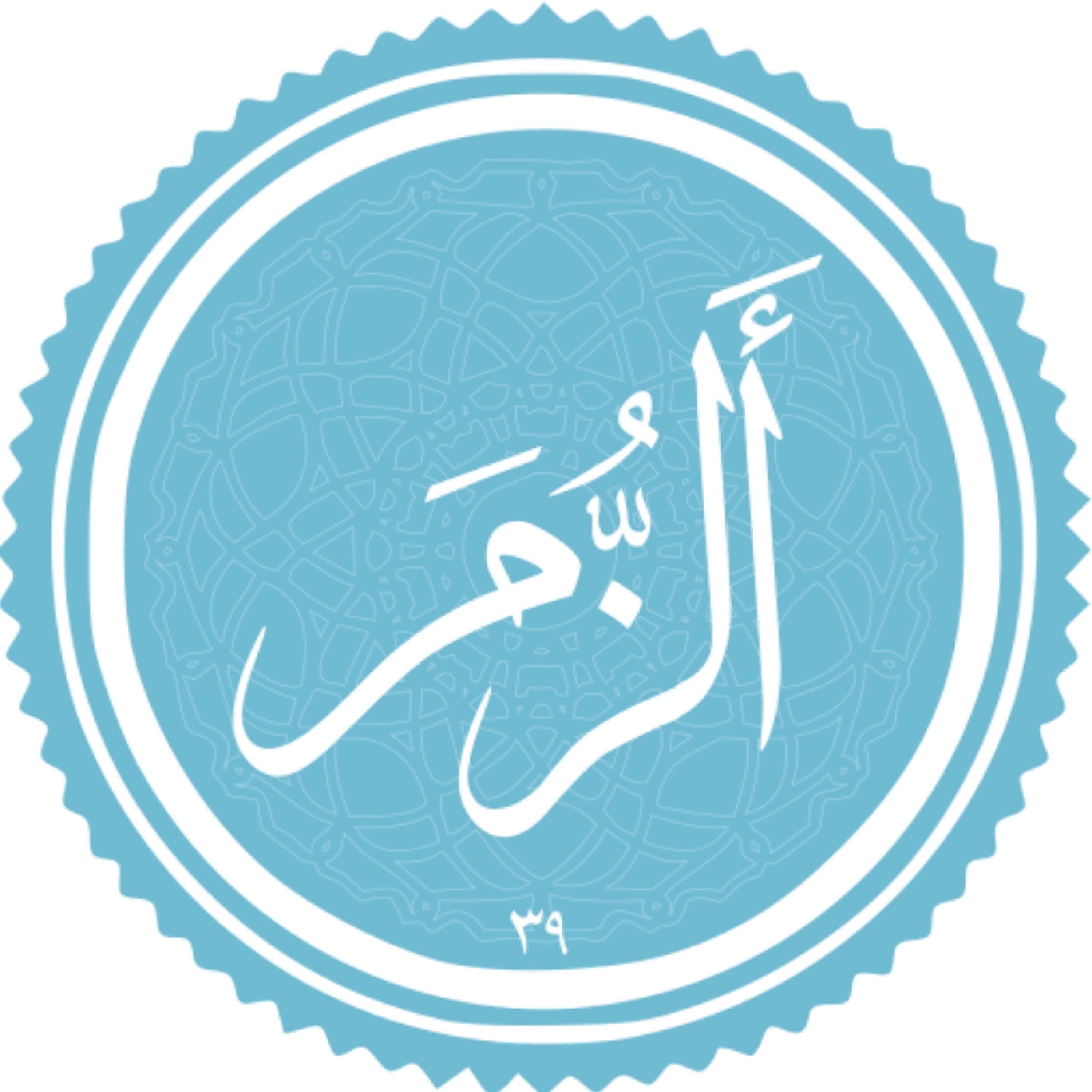 کاور منتخب سوره الزمر بخش دوم