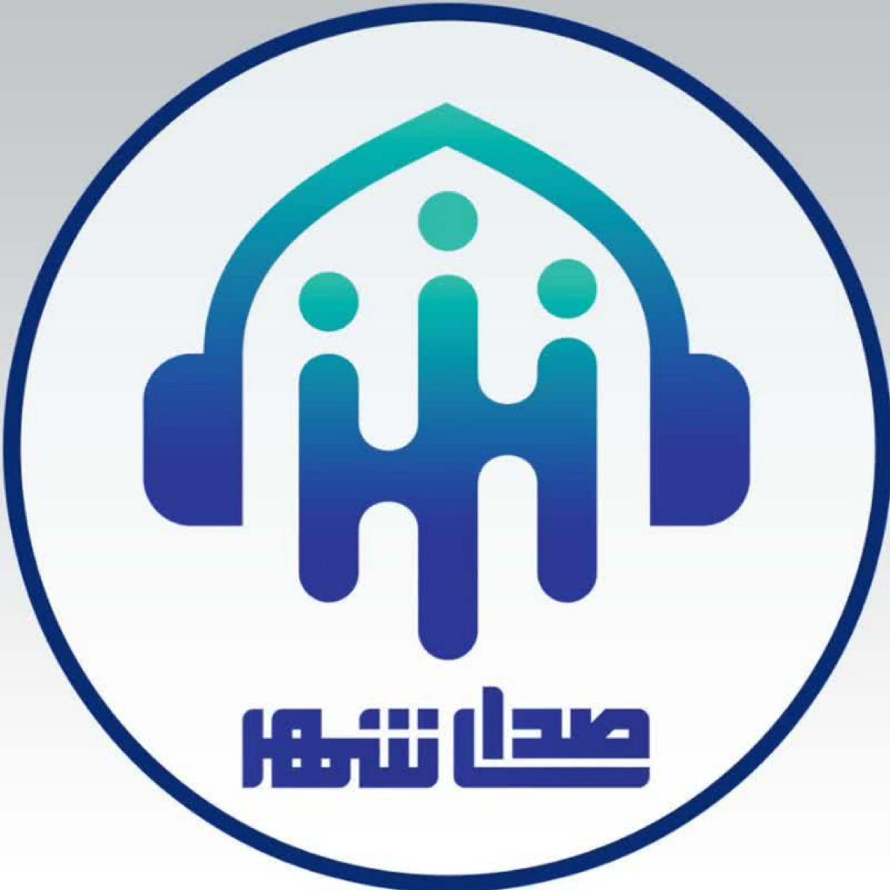 کاور جشنواره ملی رادیویی صدای شهر