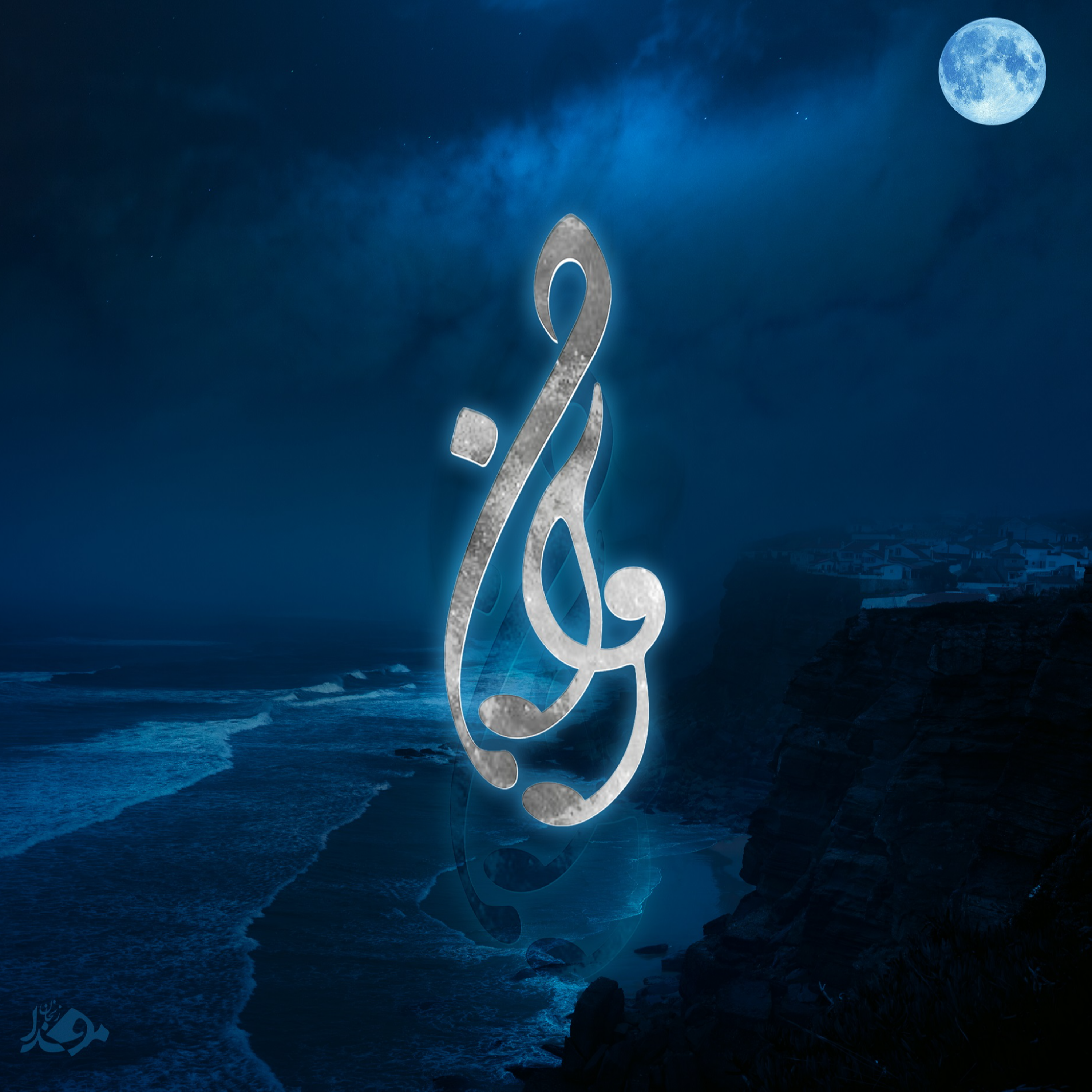 کاور آوان 001