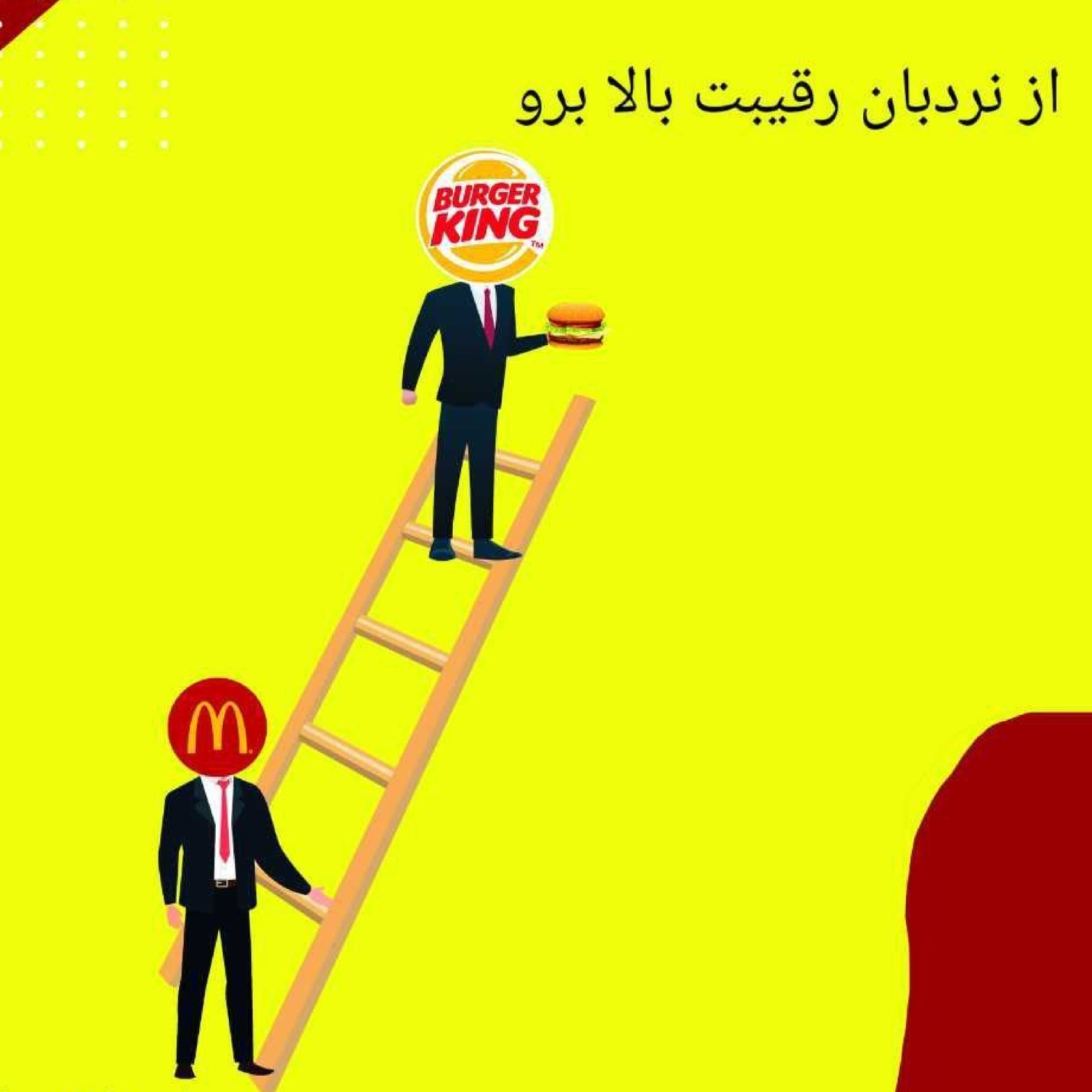 کاور تیم رایا