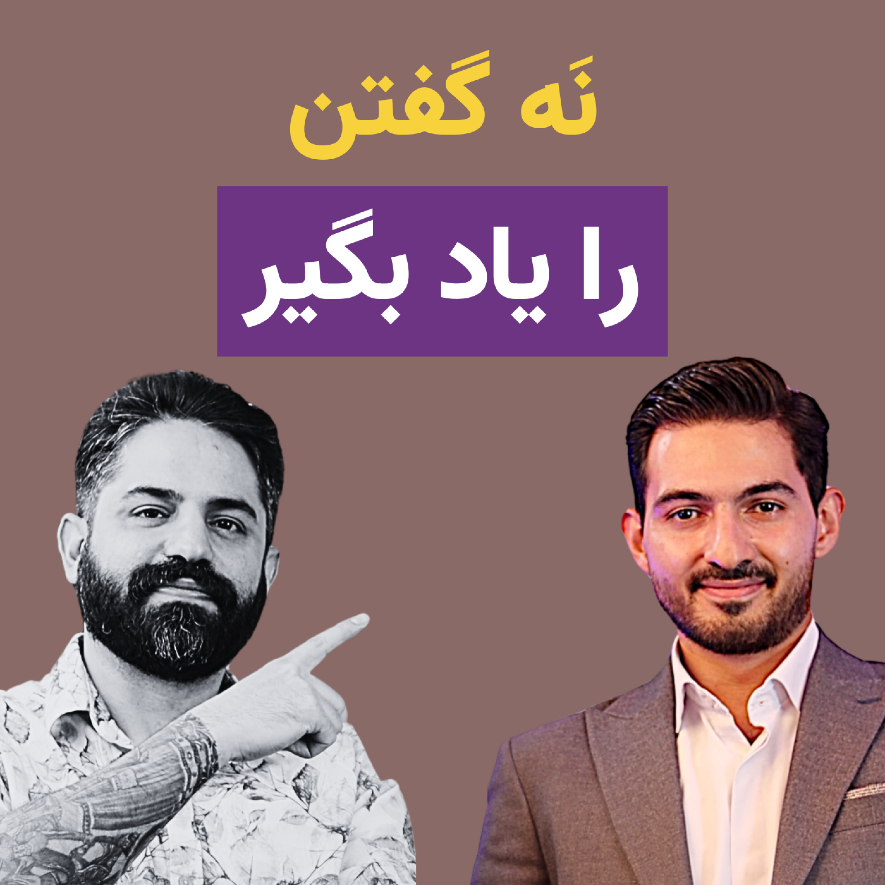 کاور چرا تعهد اضافه زندگی‌ات را نابود می‌کند؟