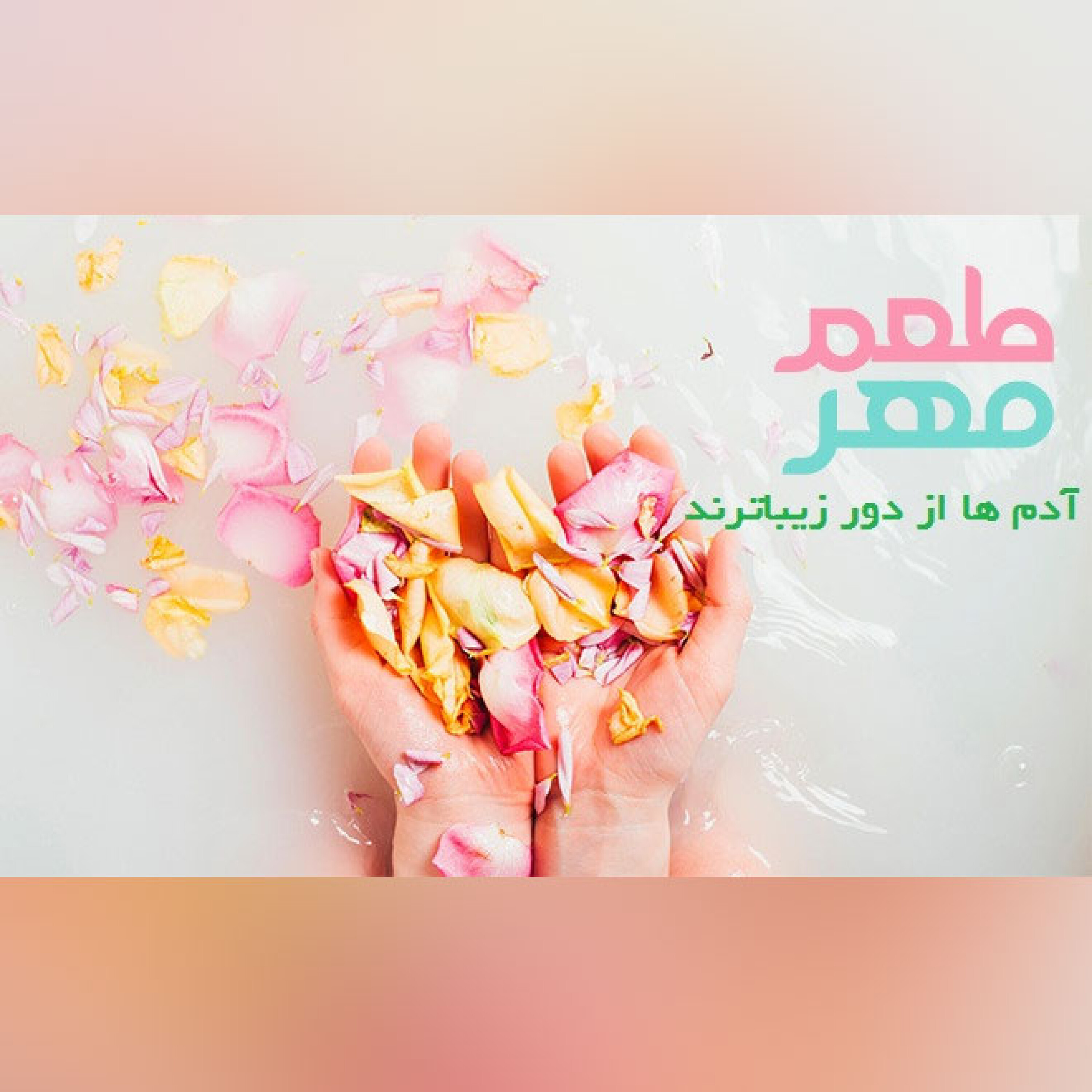 قسمت 35 - آدم ها از دور زیباترند