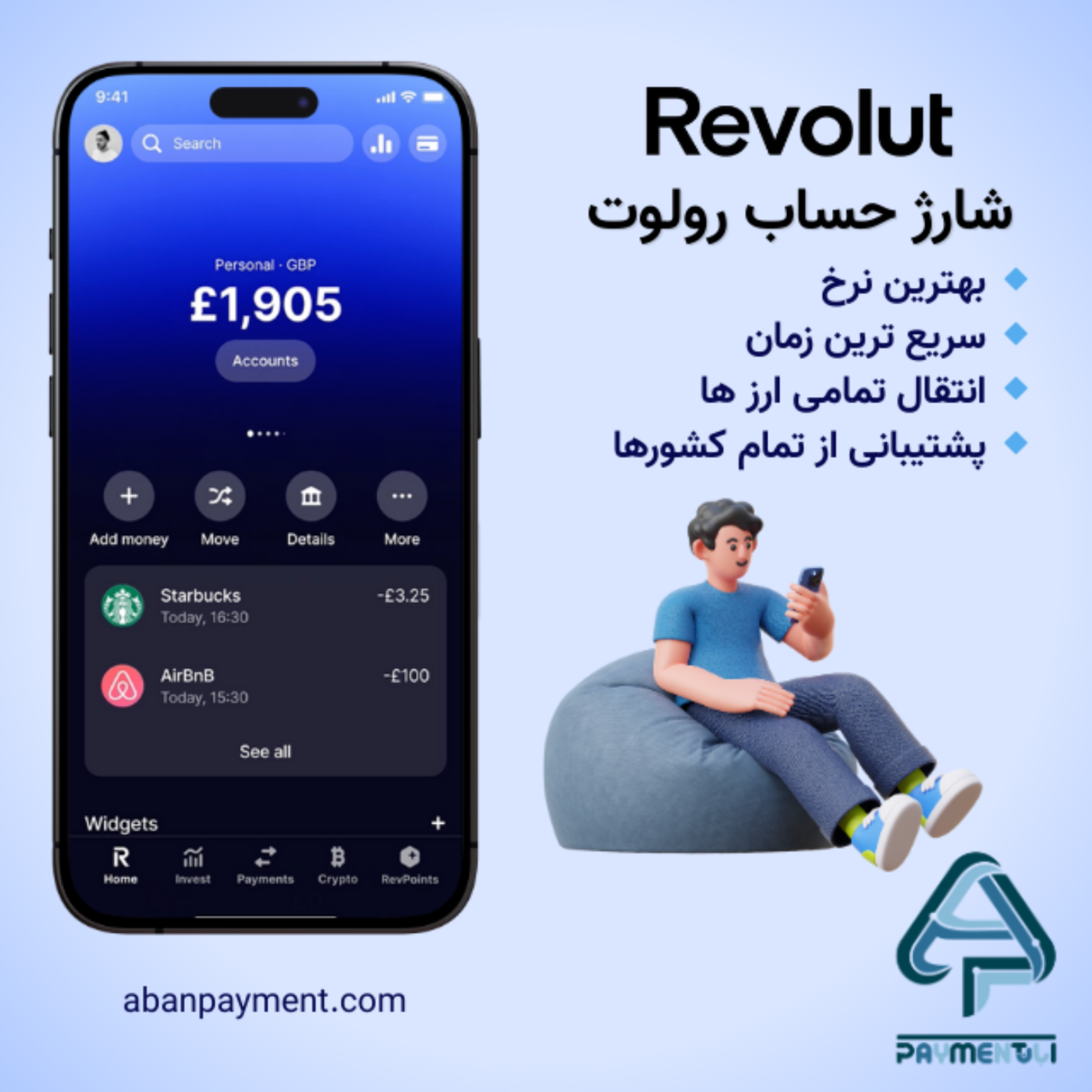 کاور شارژ حساب رولوت – راهنمای کامل برای کاربران ایرانی