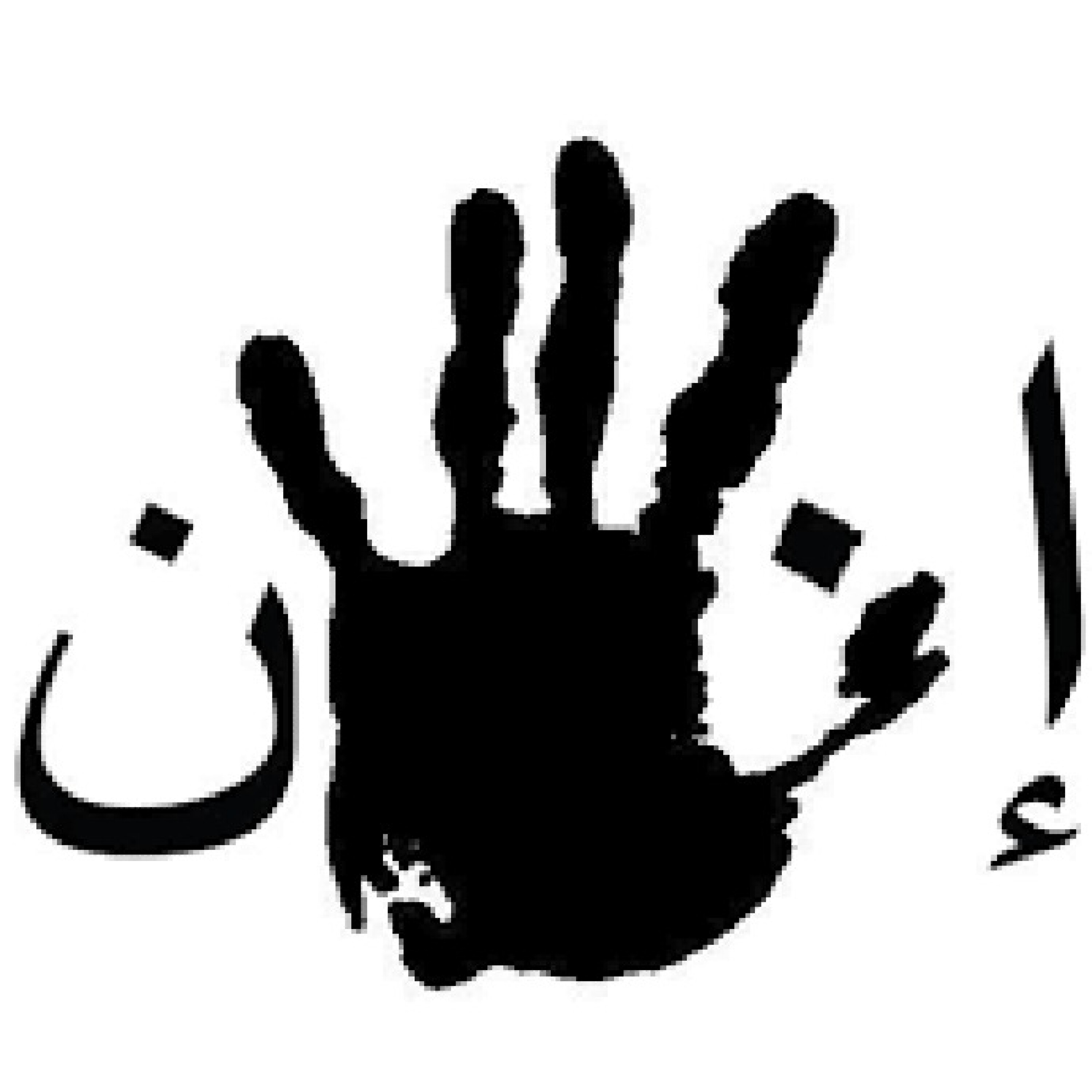 احساسی - 2020_11_07_16_32_IMG_9736