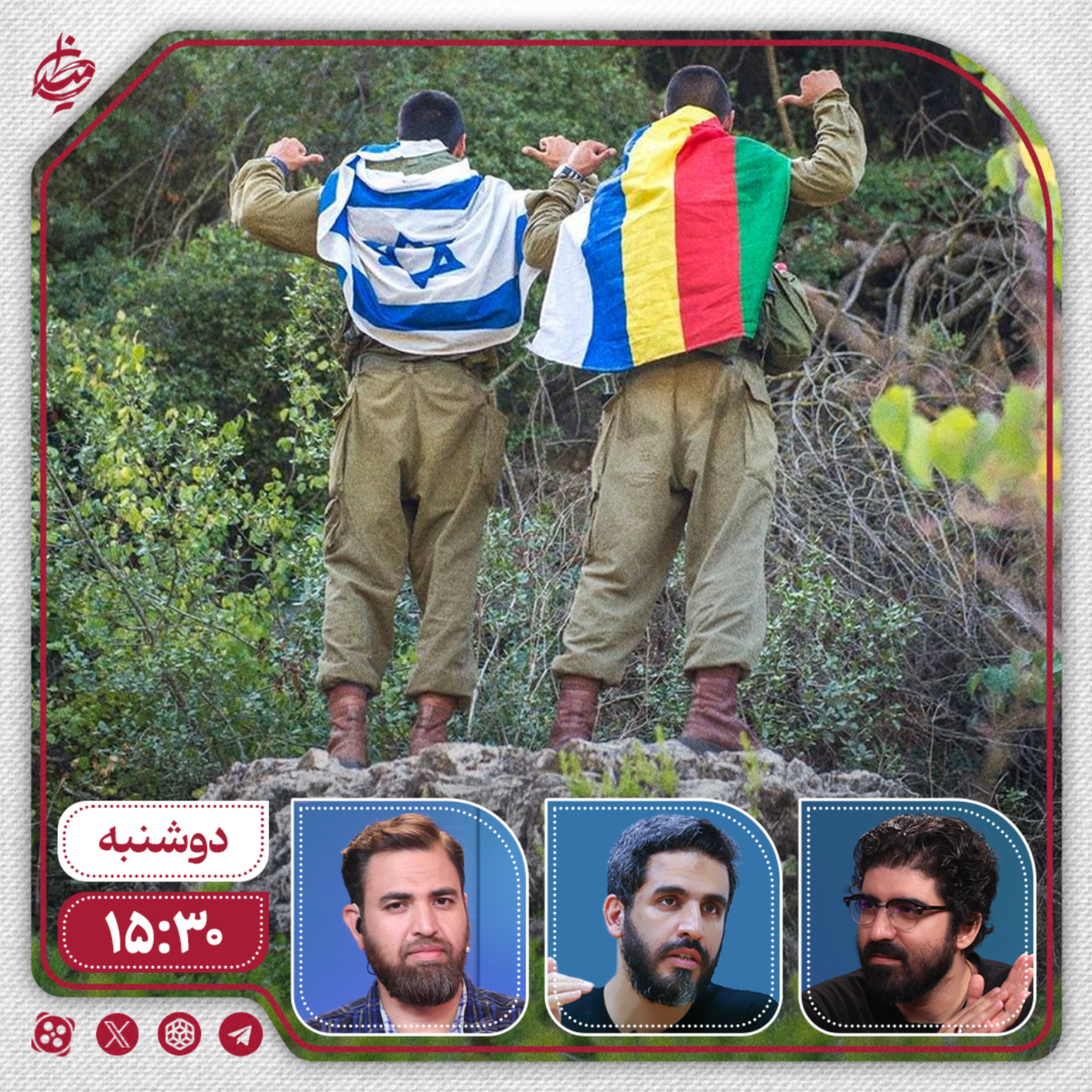 کاور از شروع جنگ غزه تا تجزیه سوریه!