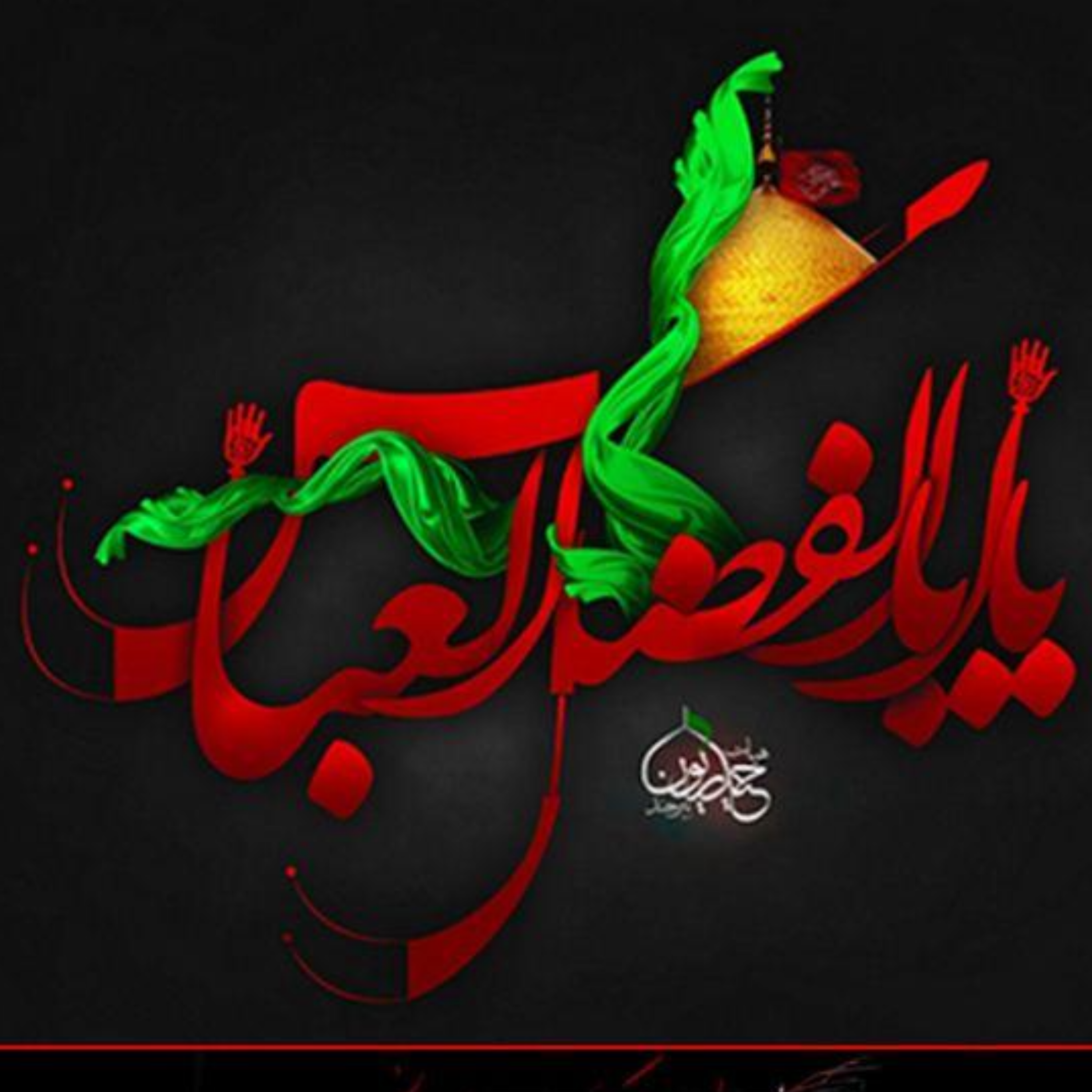 کاور 19. معیار‌های اعتبار‌‌سنجی و نقد منابع مرتبط با عاشورا و نهضت حسینی « ۴ »