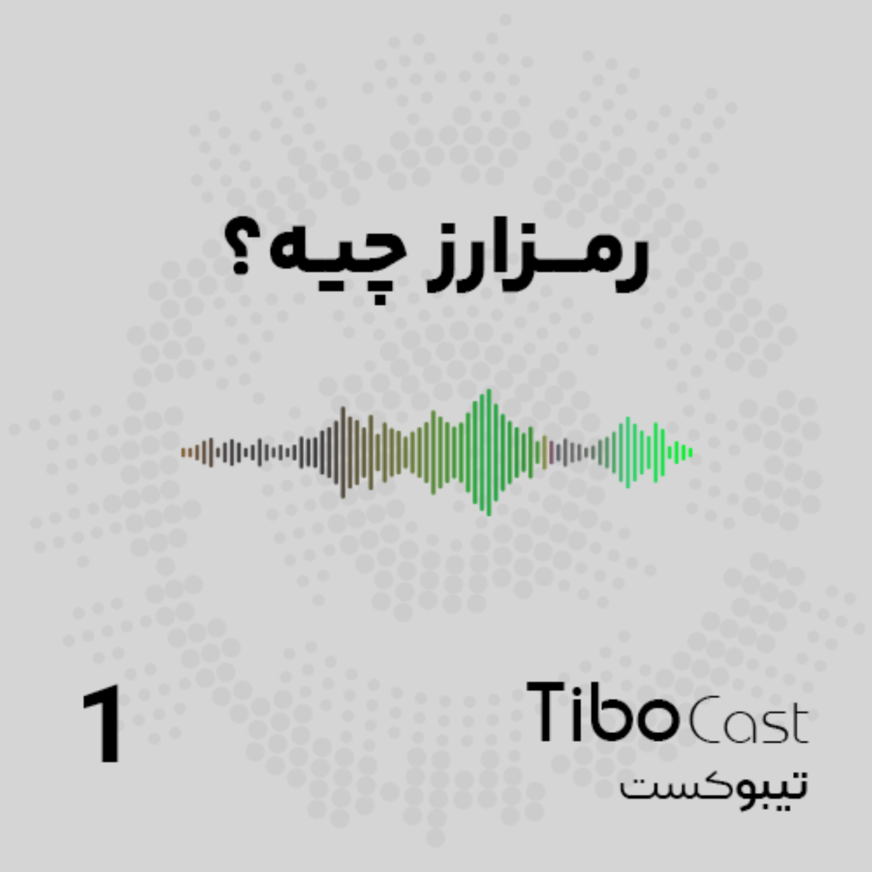 کاور رمزارز چیه؟