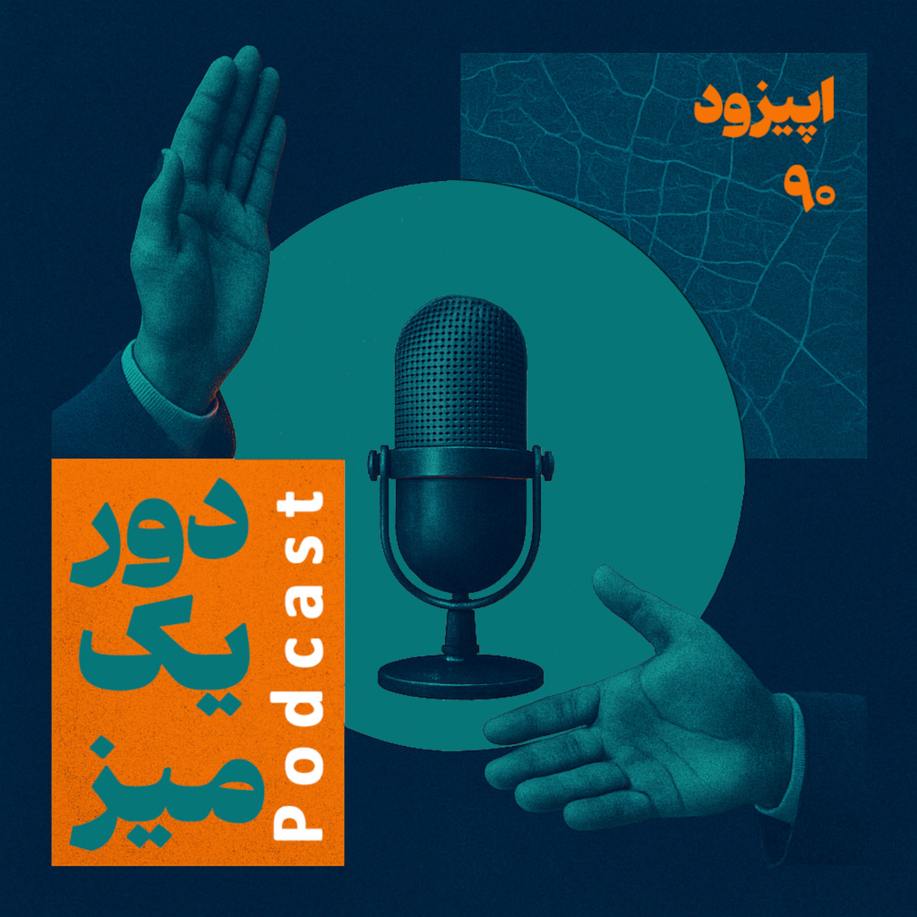 بررسی آخرین تغییرات در قانون انتخابات شورای شهر