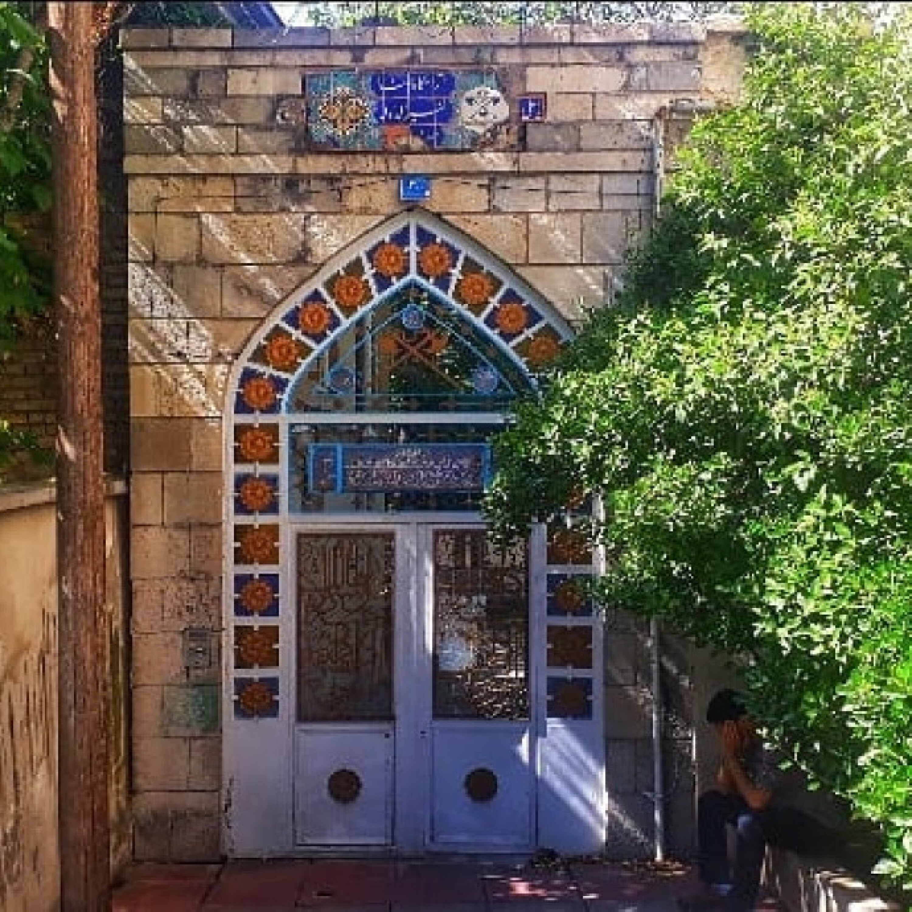 کاور گورستان ظهیرالدوله